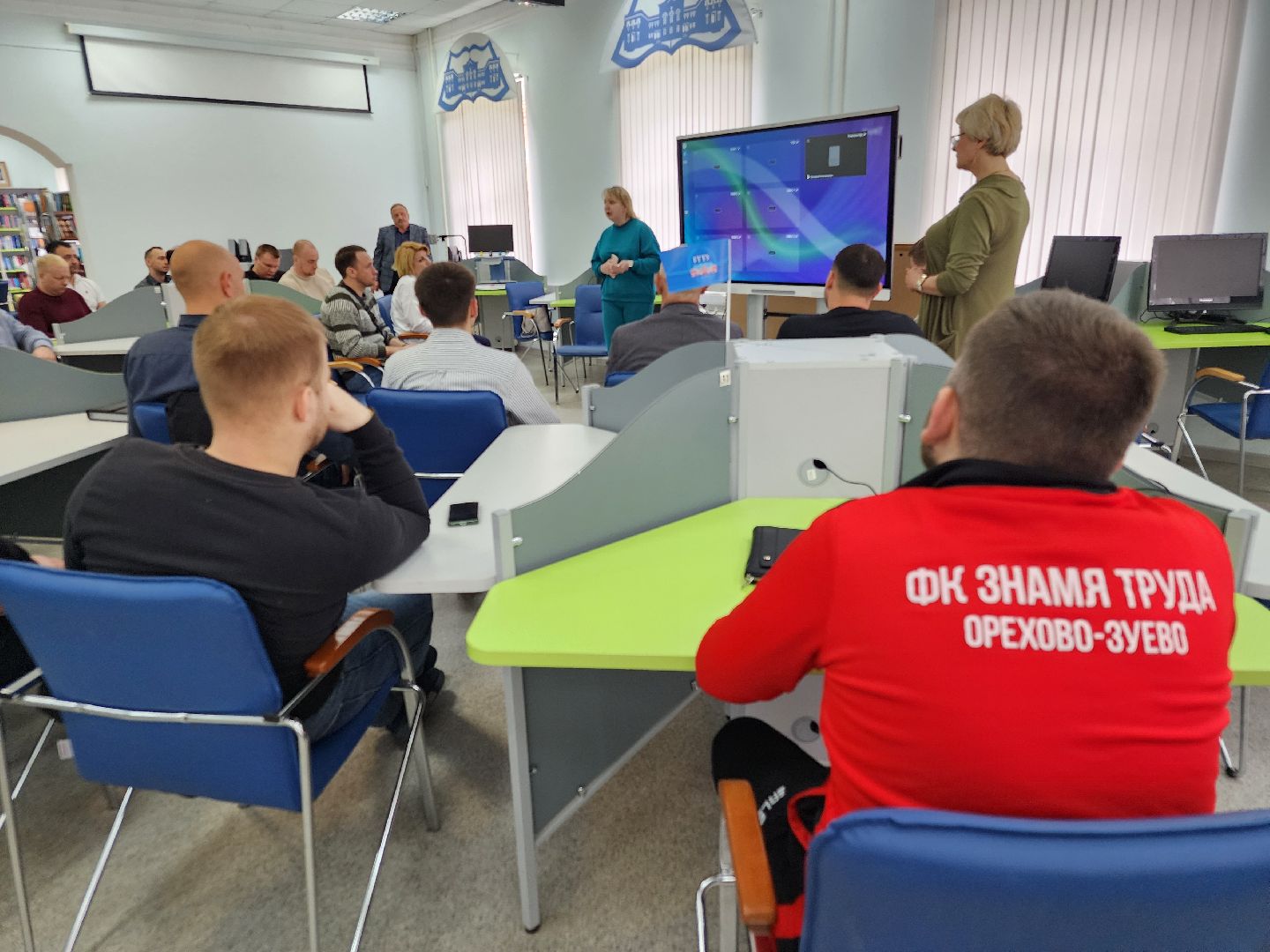 колледж, Физкультурное образование, орехово зуево,