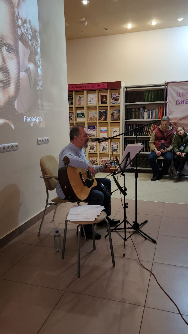 пушкино, творческий вечер, бард, художник, концерт,