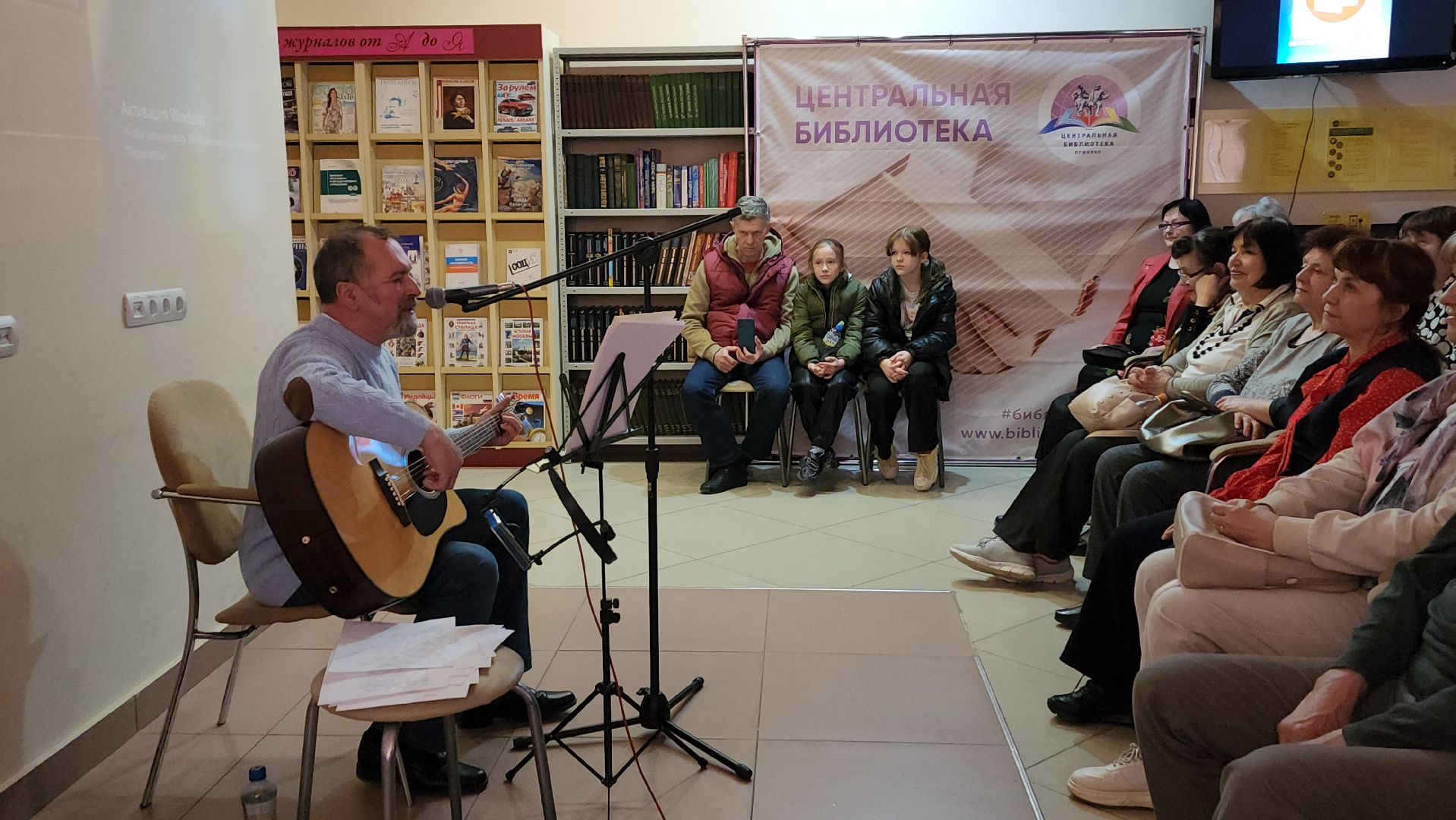 пушкино, творческий вечер, бард, художник, концерт,