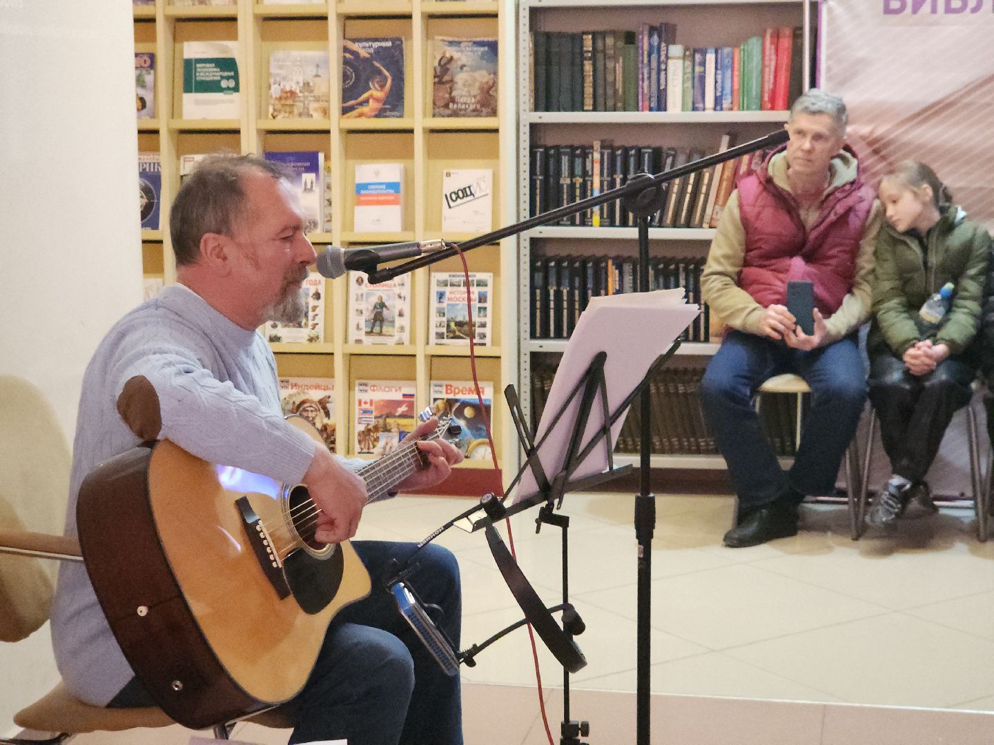 пушкино, творческий вечер, бард, художник, концерт,