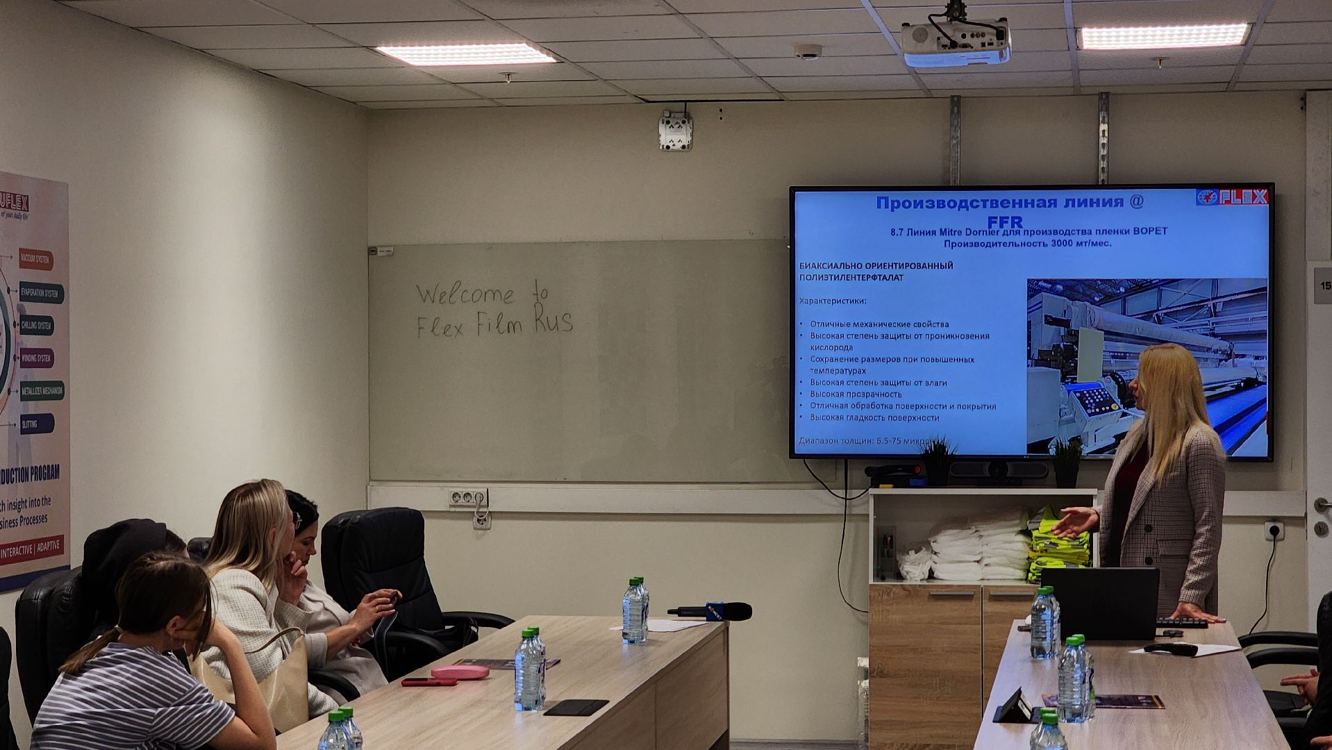 ступино, промышленный туризм, неделя предпринимательства,