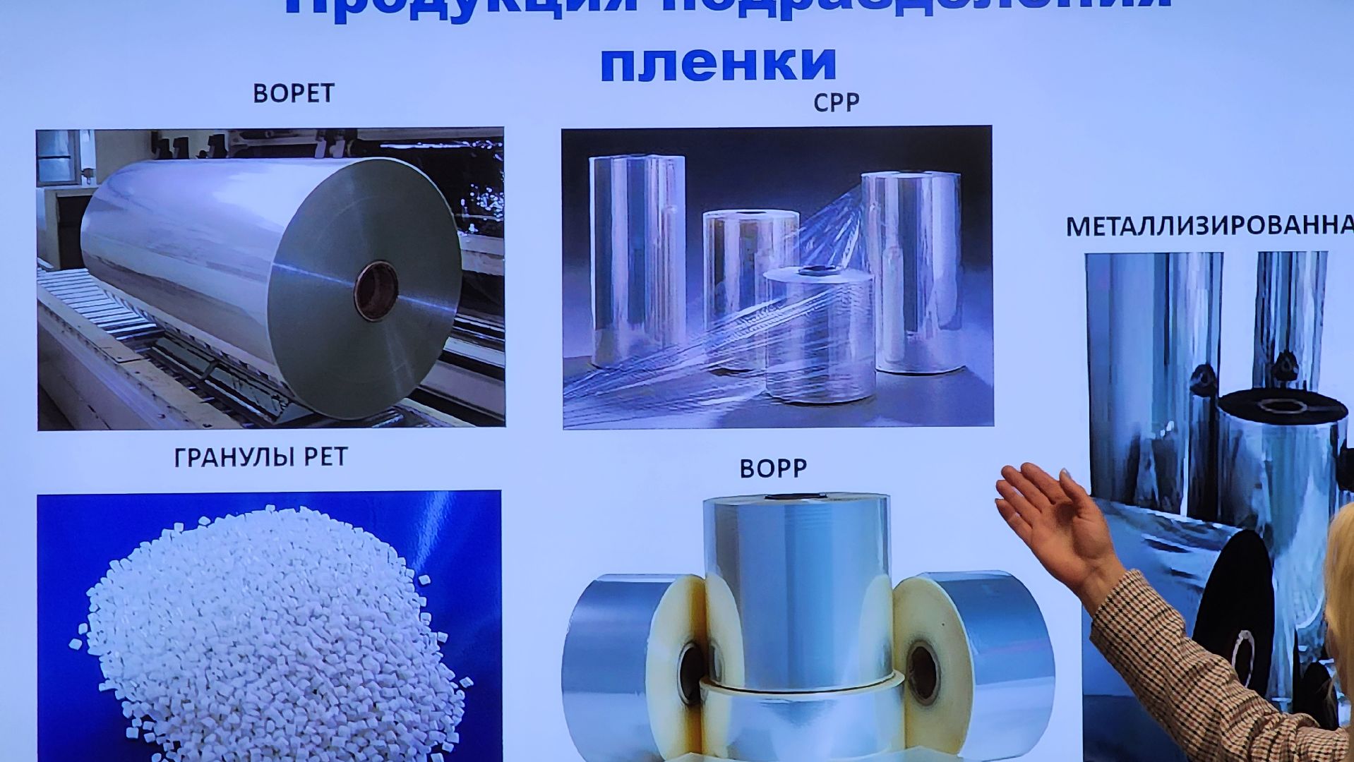 ступино, промышленный туризм, неделя предпринимательства,