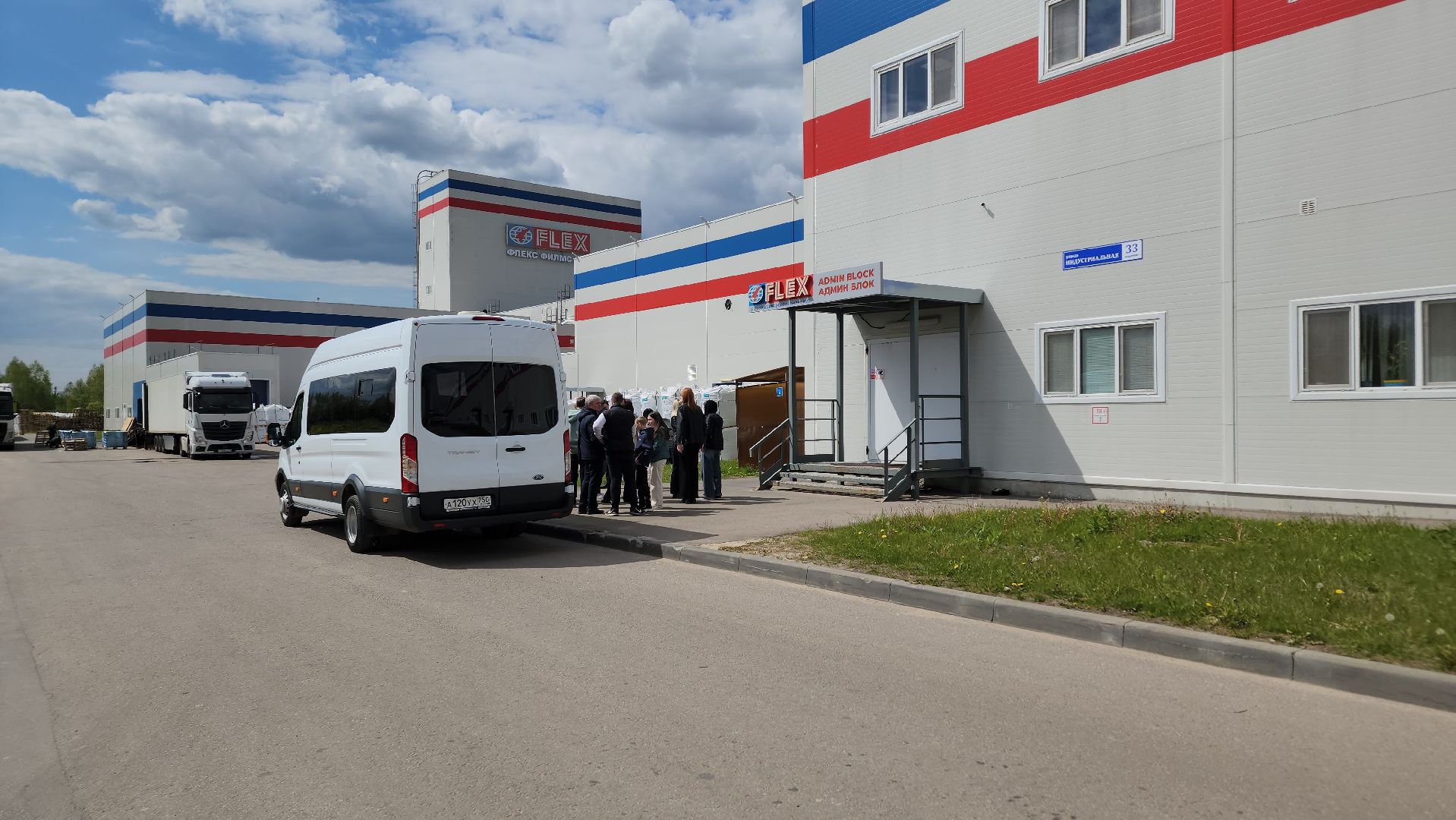 ступино, промышленный туризм, неделя предпринимательства,