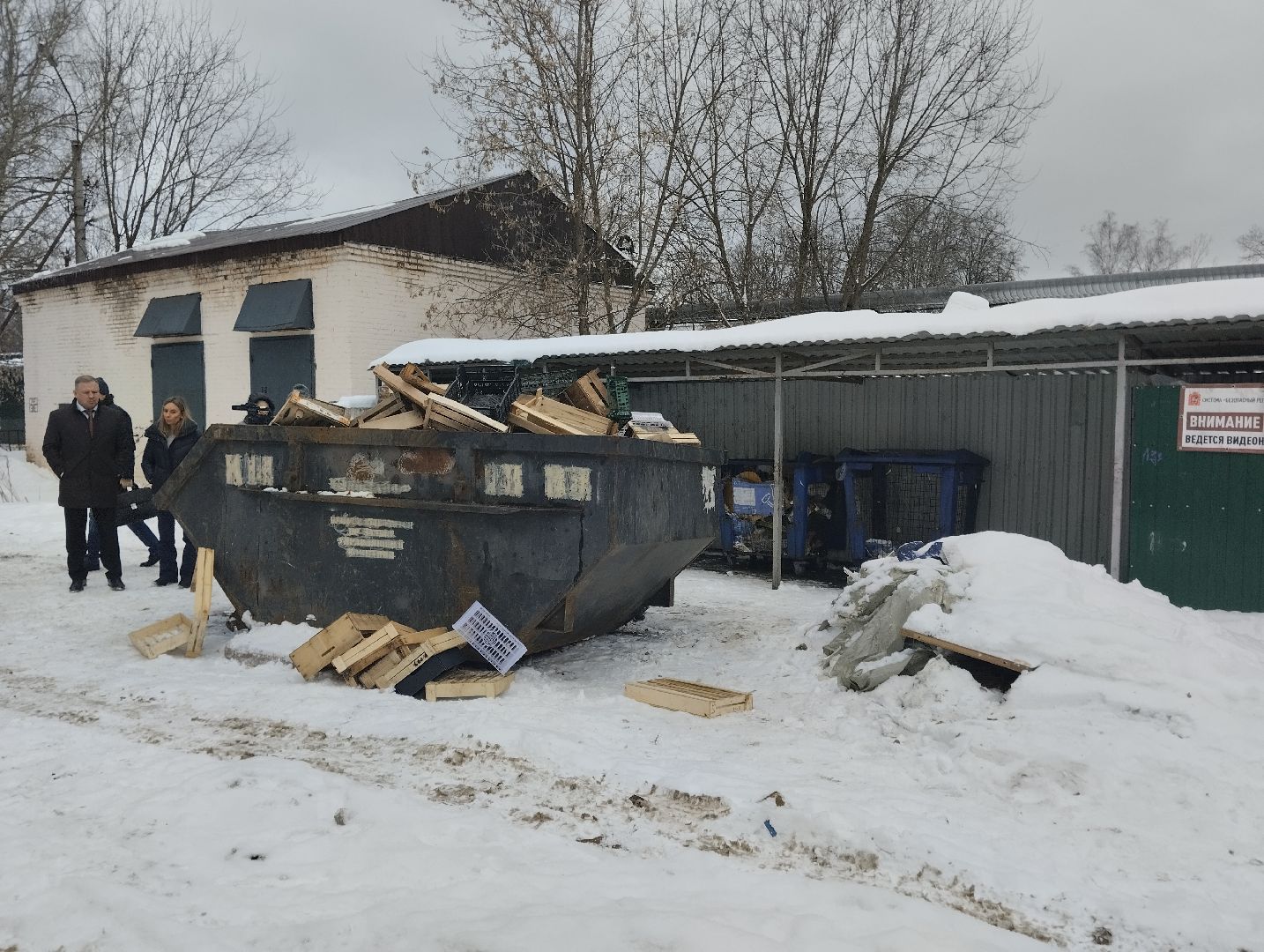 Красногорск, ЖКХ