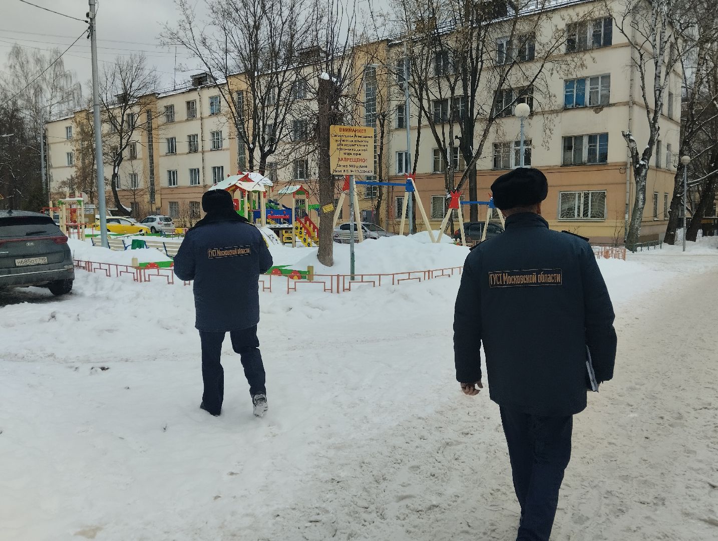 Красногорск, ЖКХ