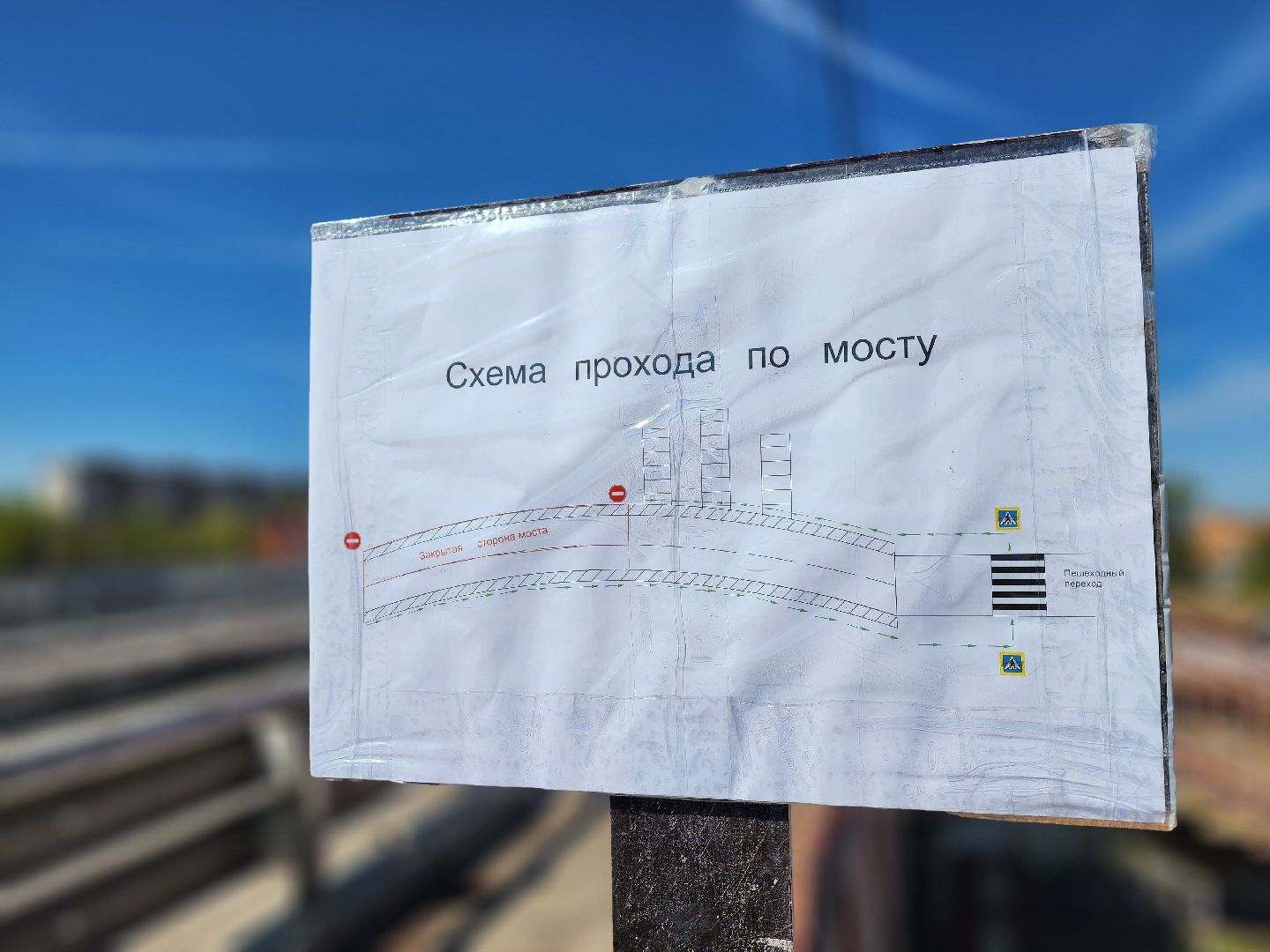 воскресенск, путепровод 88 км, ремонт, дороги, мосавтодор,