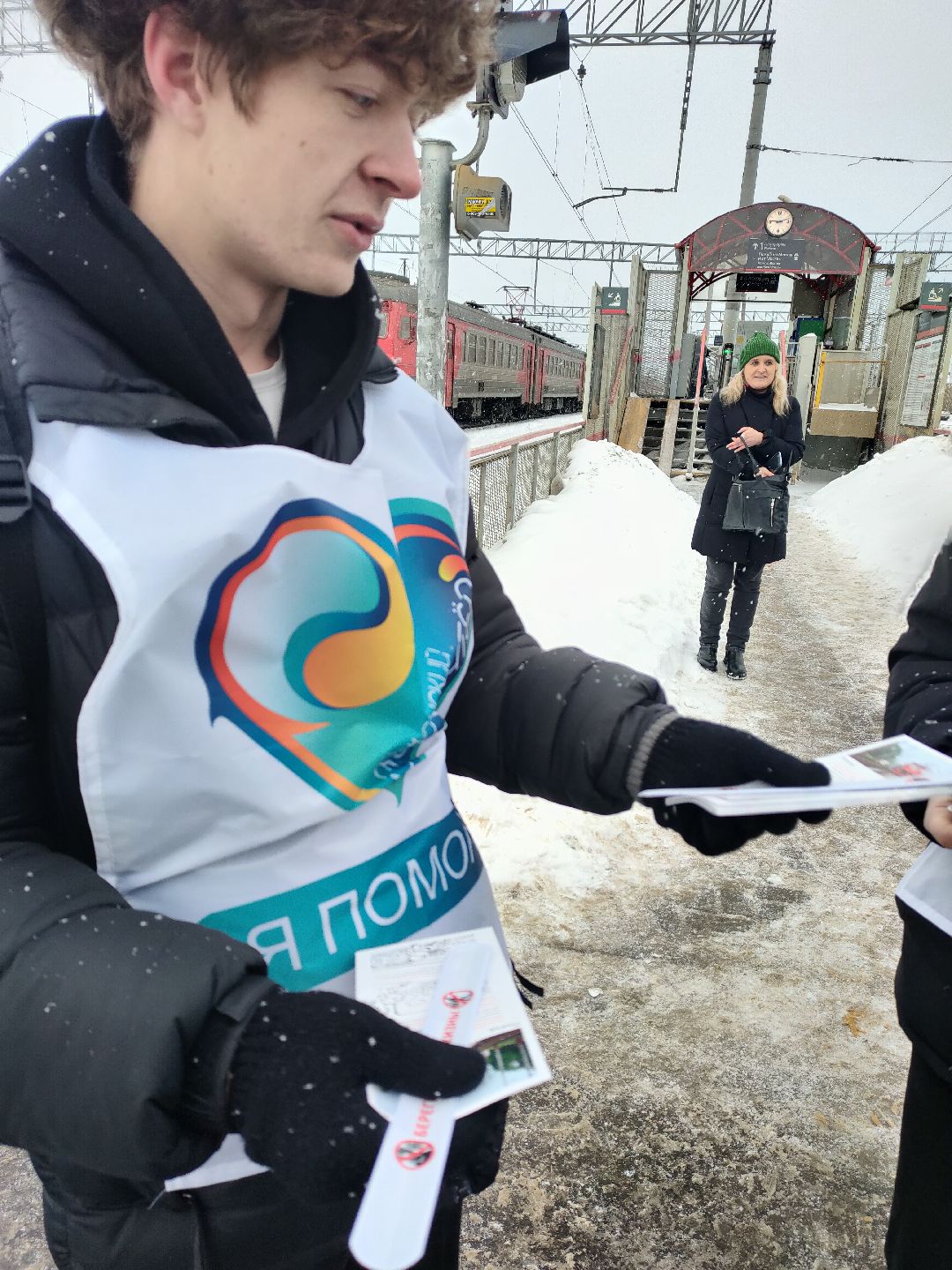 Раменское, общество