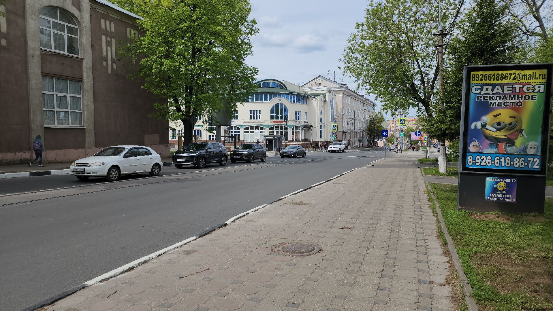 выездная администрация, остановочный павильон, общественный транспорт, Ногинск, Богородский городской округ,