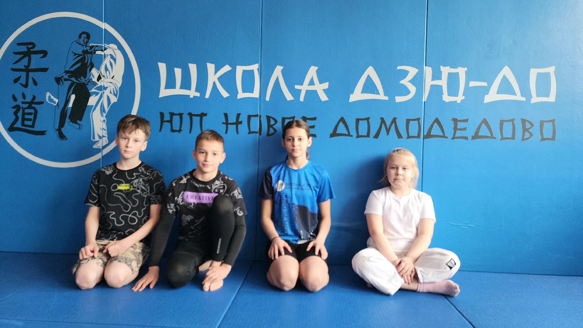 ОФП, Дзюдо, турнир, Спортсмены, спорт, Домодедово, Подмосковье,