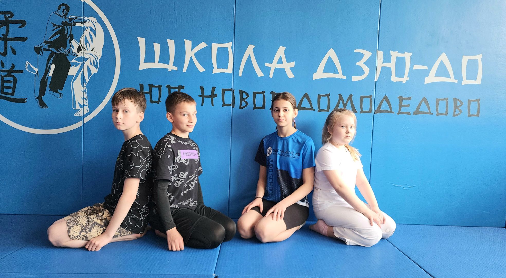 ОФП, Дзюдо, турнир, Спортсмены, спорт, Домодедово, Подмосковье,