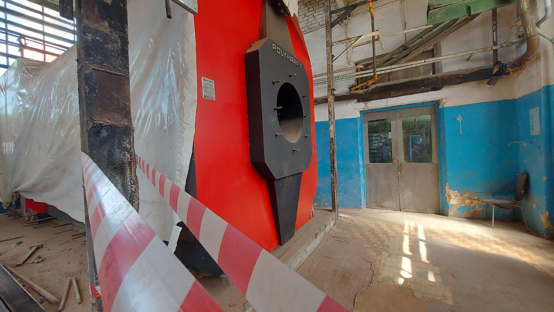 жкх подмосковья, теплосеть, модернизация котельной,