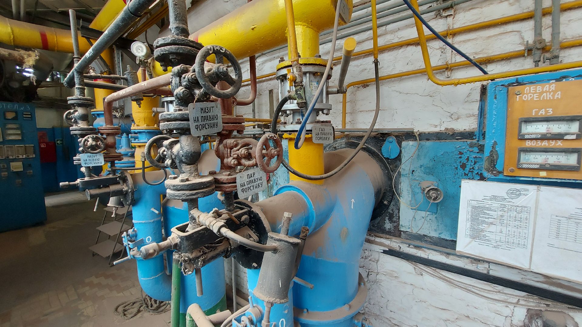 жкх подмосковья, теплосеть, модернизация котельной,