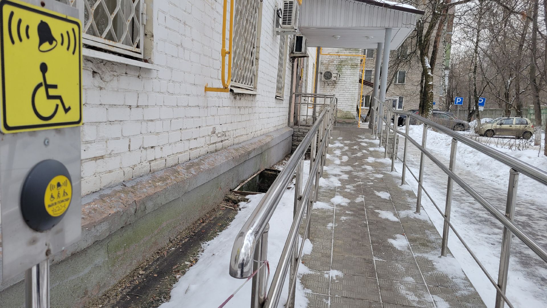 Красногорск, пособие