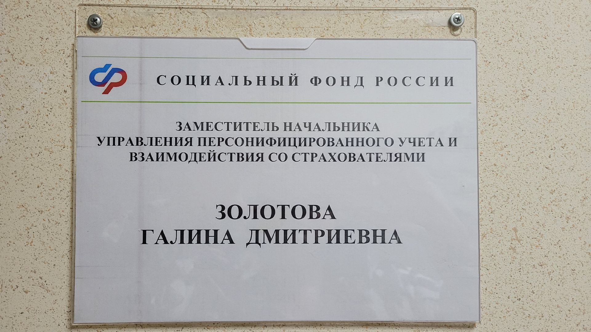 Красногорск, пособие