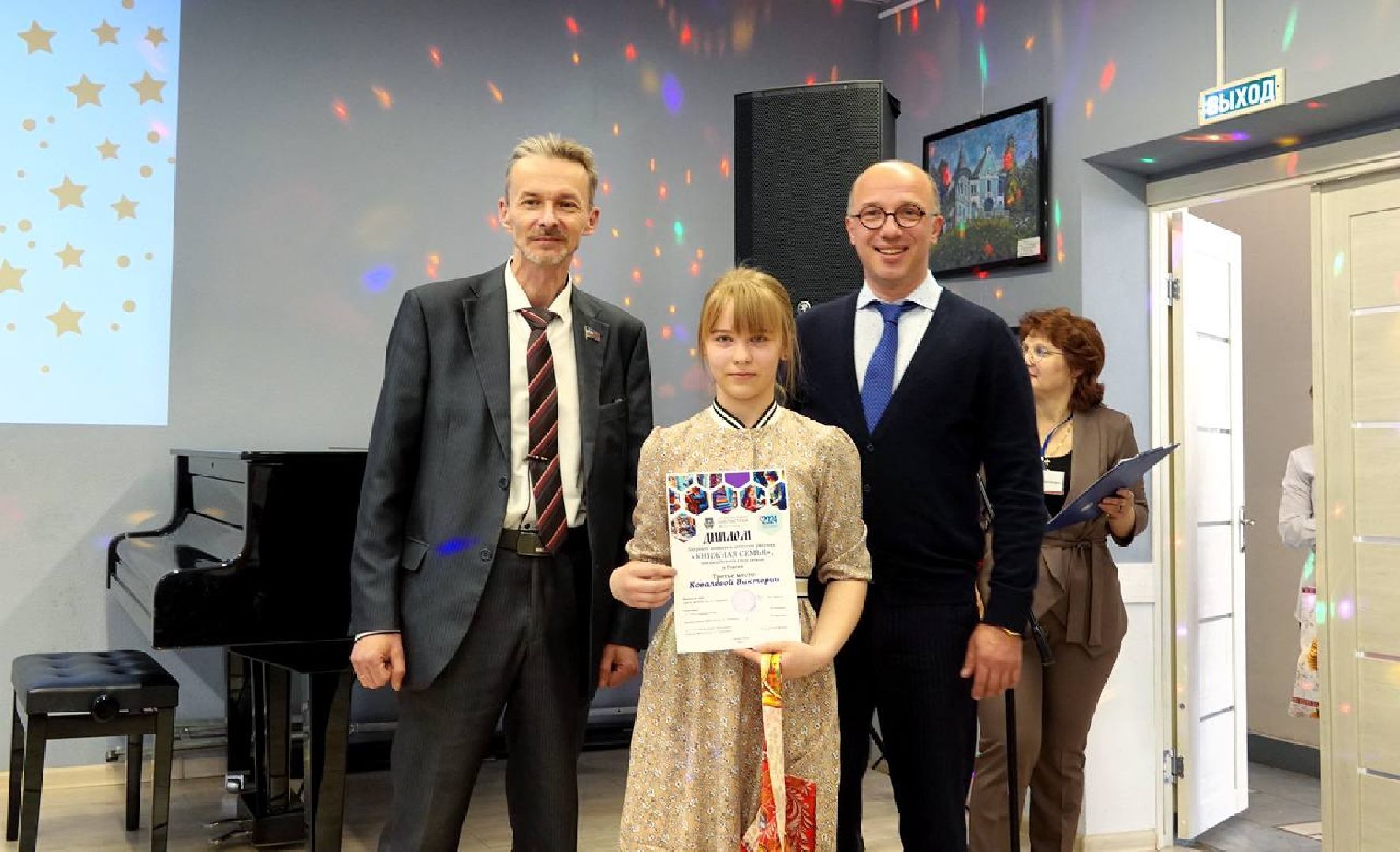 Культура, Детский рисунок, Библиотека, Год семьи, Депутаты, Дети,