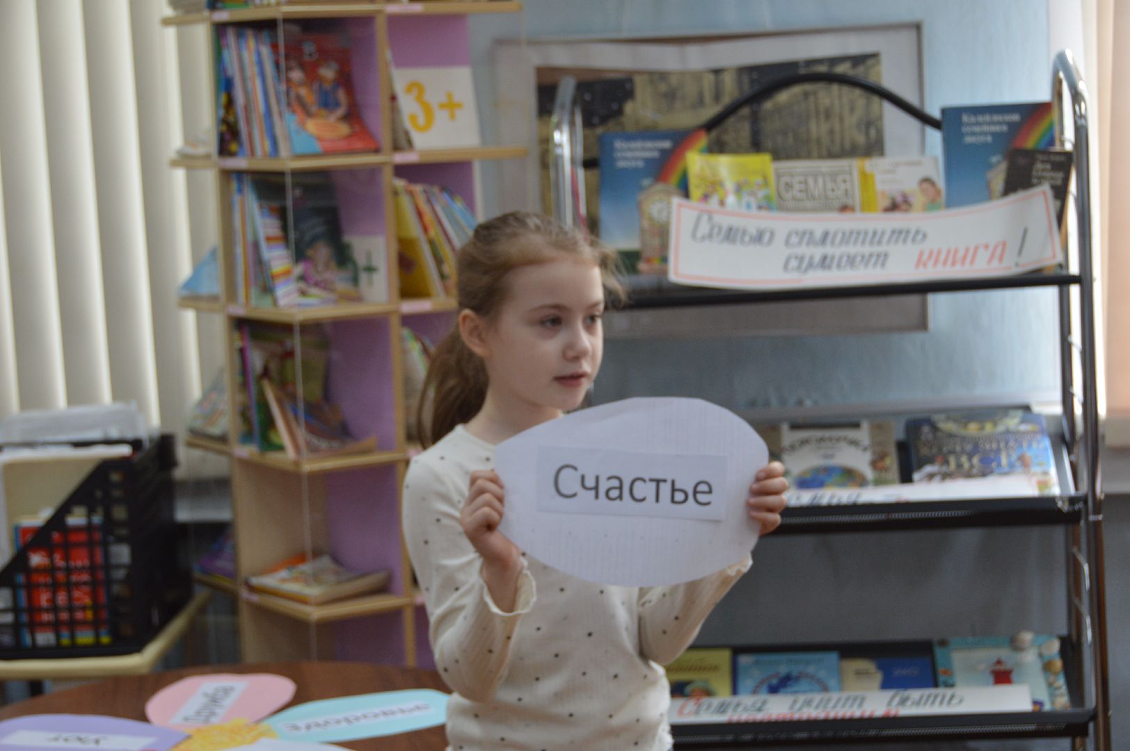 шатура, мастер-класс оригами, детская библиотека, международный день семьи, вертикальное видео,