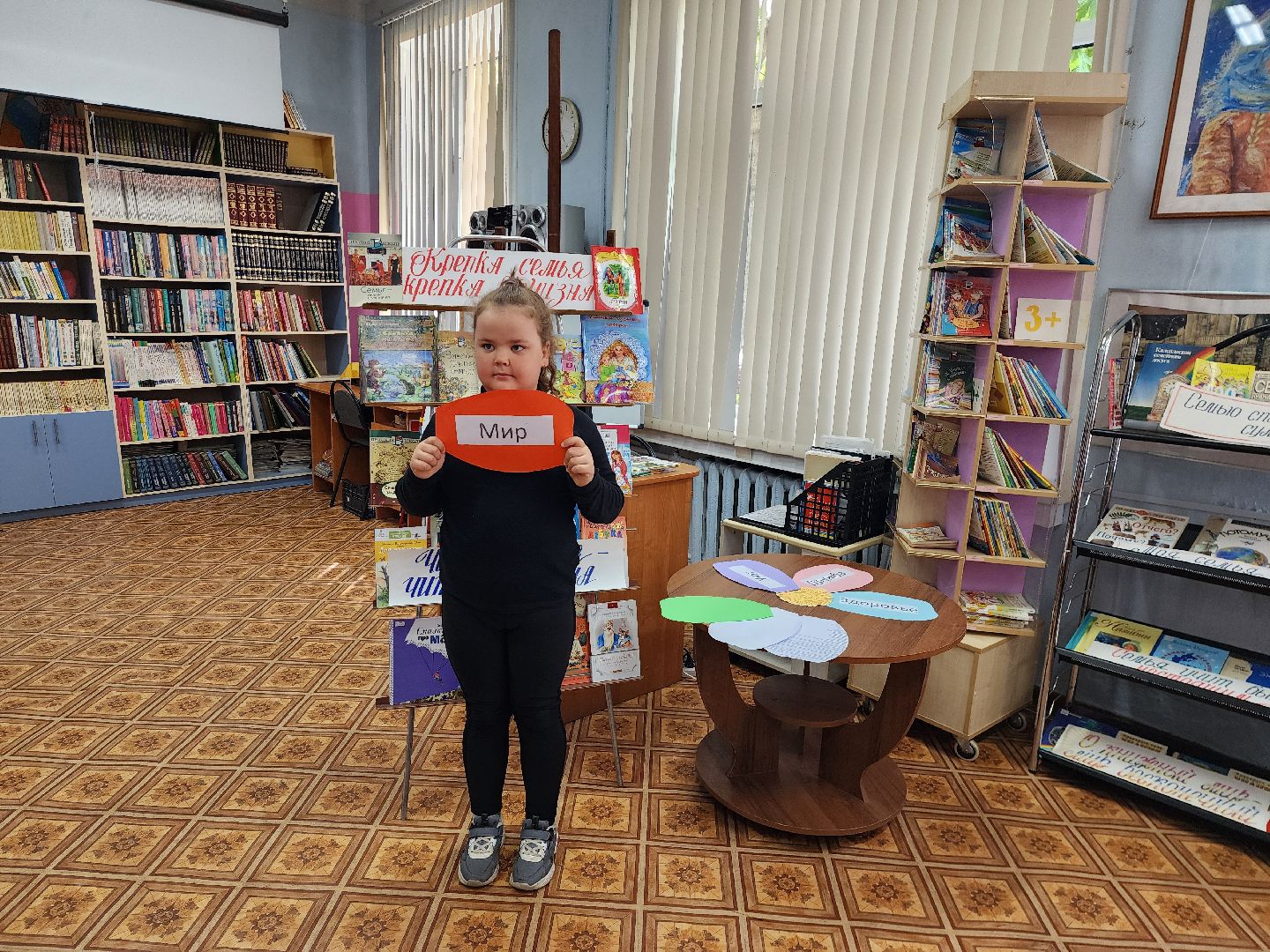 шатура, мастер-класс оригами, детская библиотека, международный день семьи, вертикальное видео,