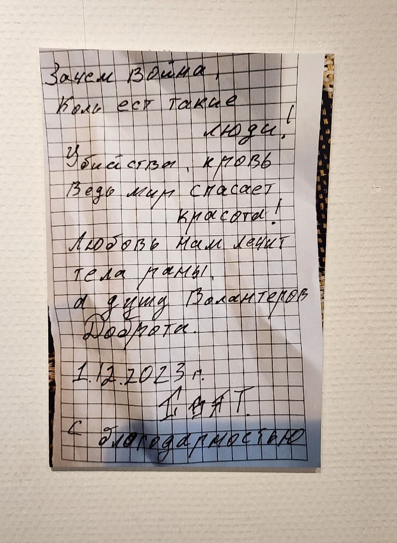 фотовыставка, мытищинская галерея искусств,