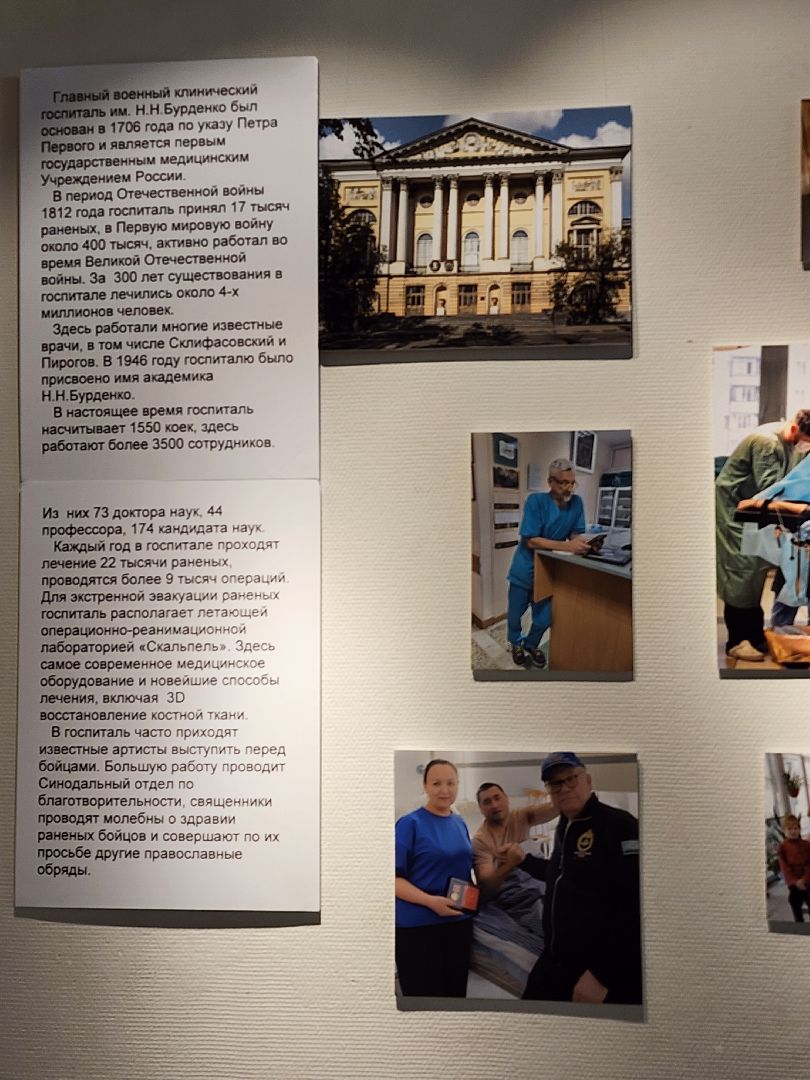 фотовыставка, мытищинская галерея искусств,