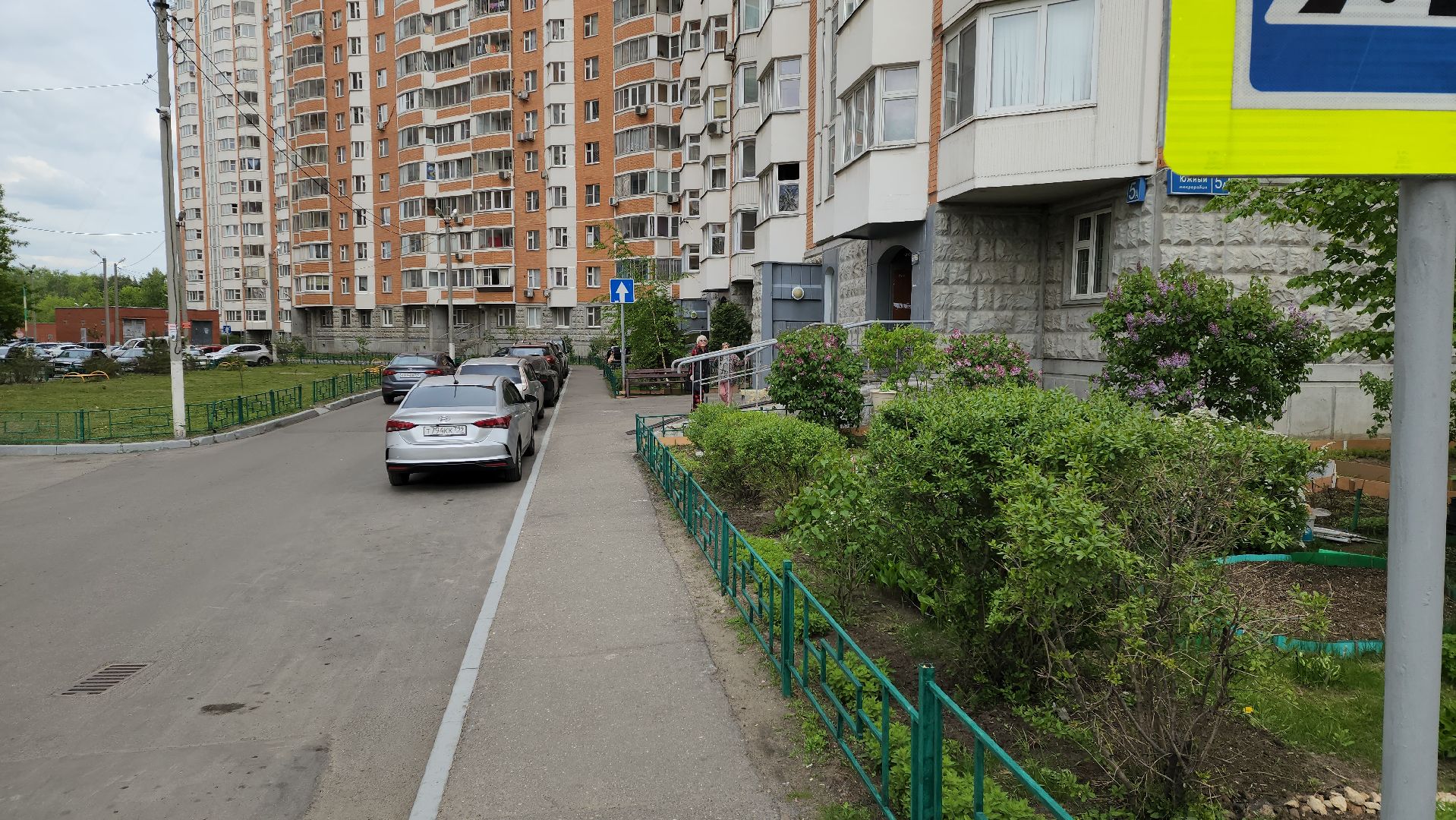 выездная администрация, благоустройство, озеленение двора,