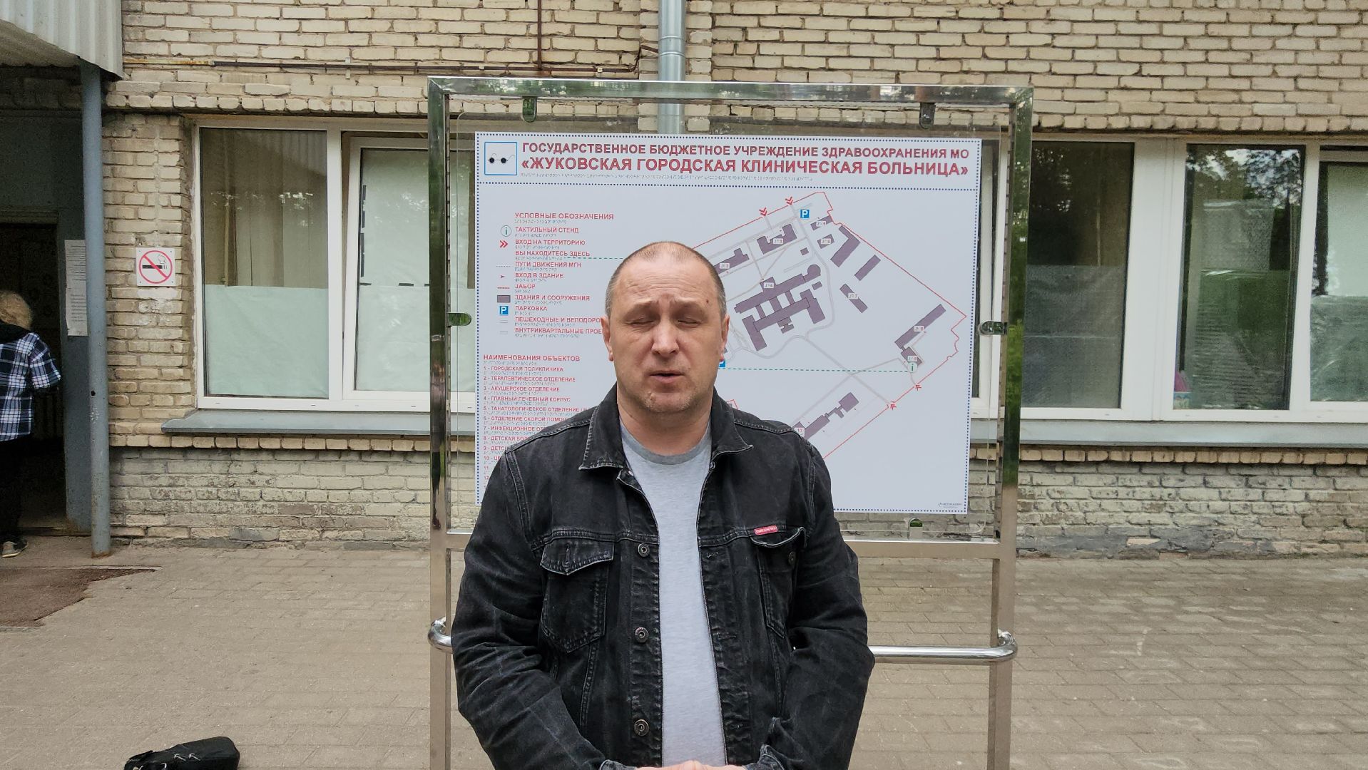 жуковская окб, запись к врачу, онколог, Эдуард Семенов, Лилия Бусыгина, талоны,