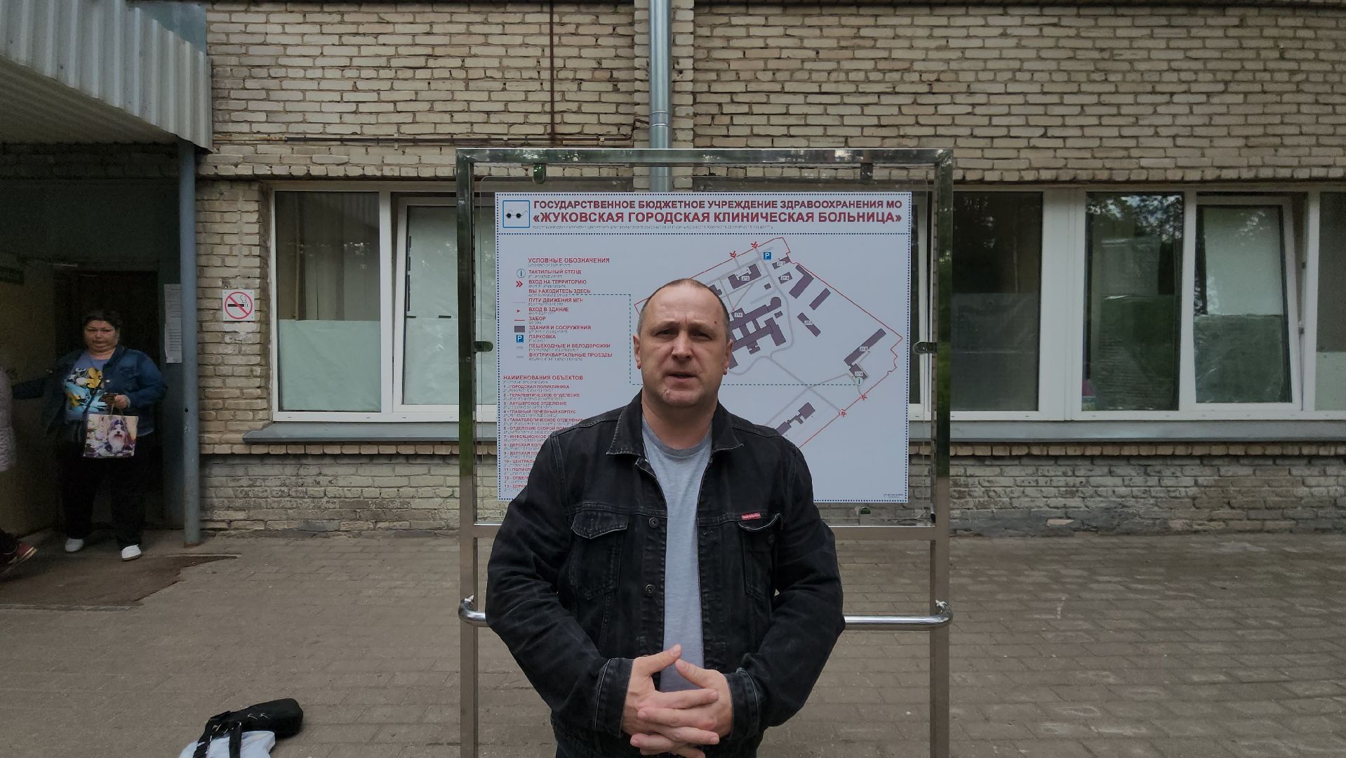 жуковская окб, запись к врачу, онколог, Эдуард Семенов, Лилия Бусыгина, талоны,