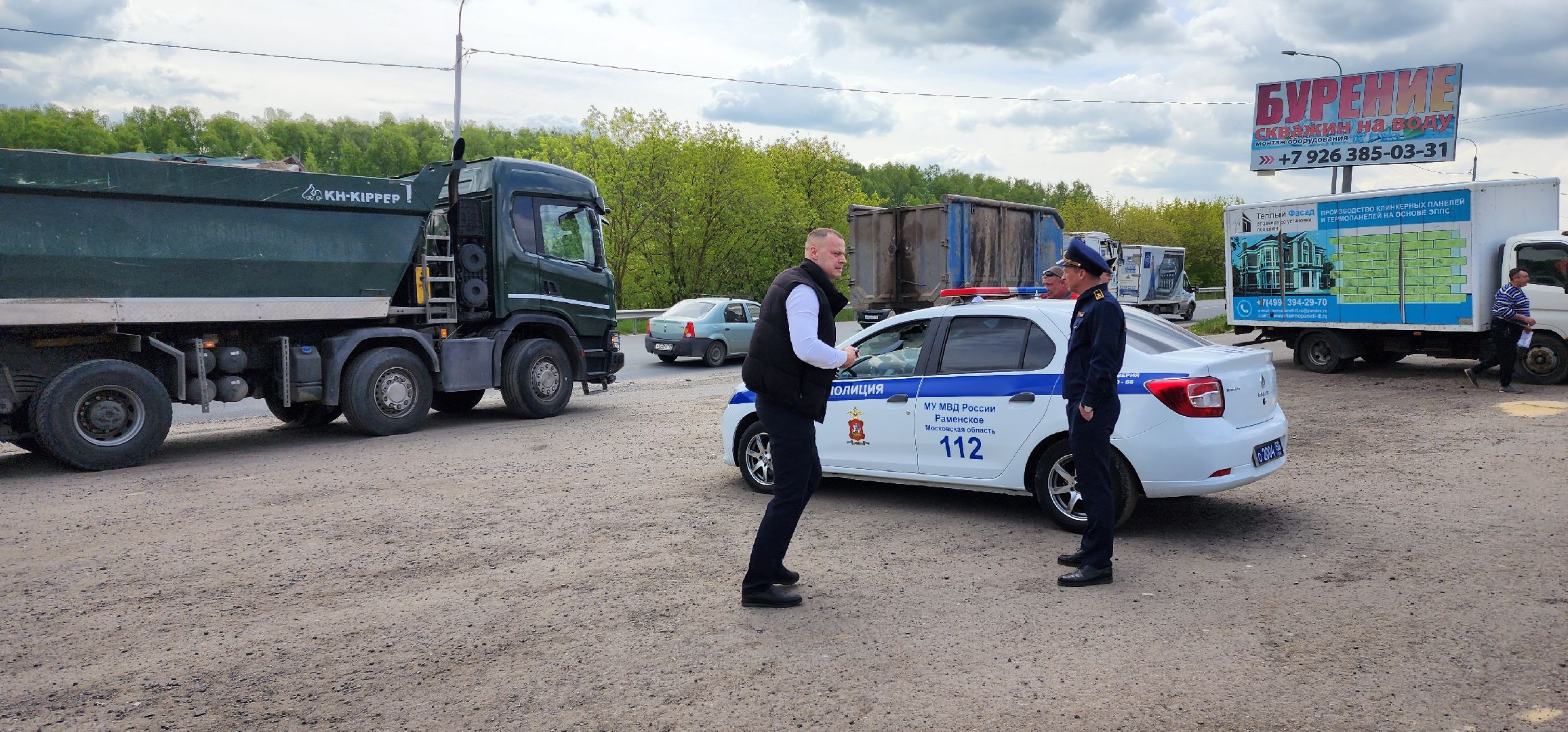 раменское, экология, рейд по проверке перевозчиков отходов в Чулково,
