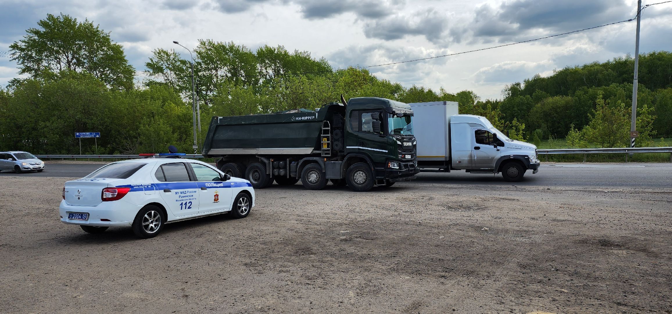 раменское, экология, рейд по проверке перевозчиков отходов в Чулково,