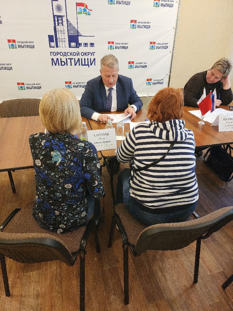 выездная администрация, мытищи,