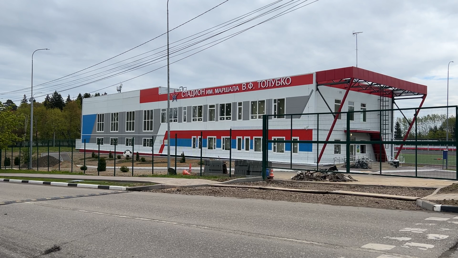 фок имени толубко, ремонт дорог, пешеходный тротуар, спорт во Власихе, новая дорога,