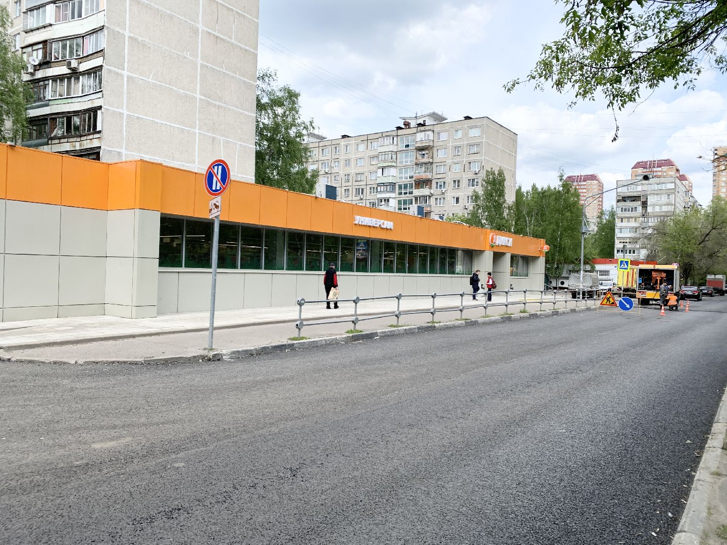 Балашиха, Подмосковье, Дороги, капремонт, асфальтирование дорог,