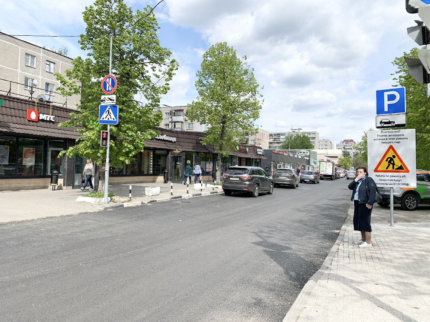 Балашиха, Подмосковье, Дороги, капремонт, асфальтирование дорог,