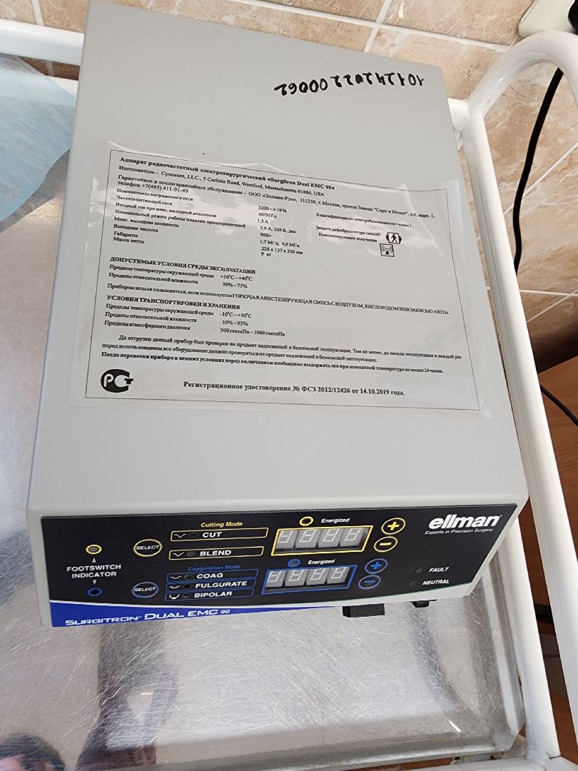 оборудование, поликлиника,