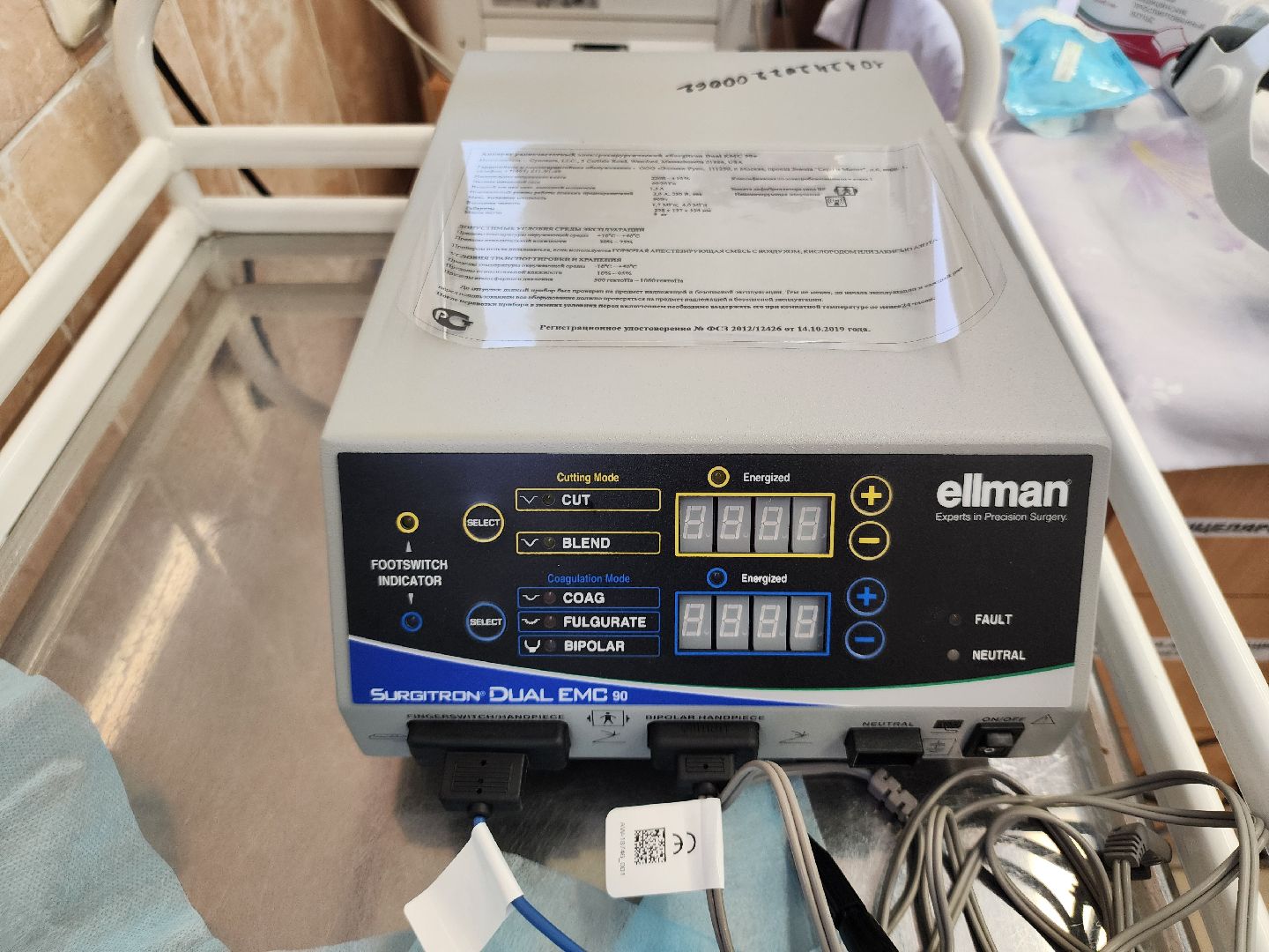 оборудование, поликлиника,