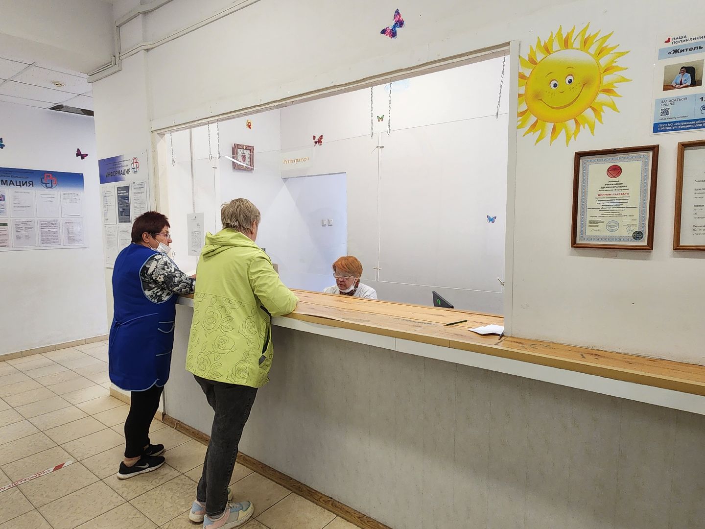 оборудование, поликлиника,