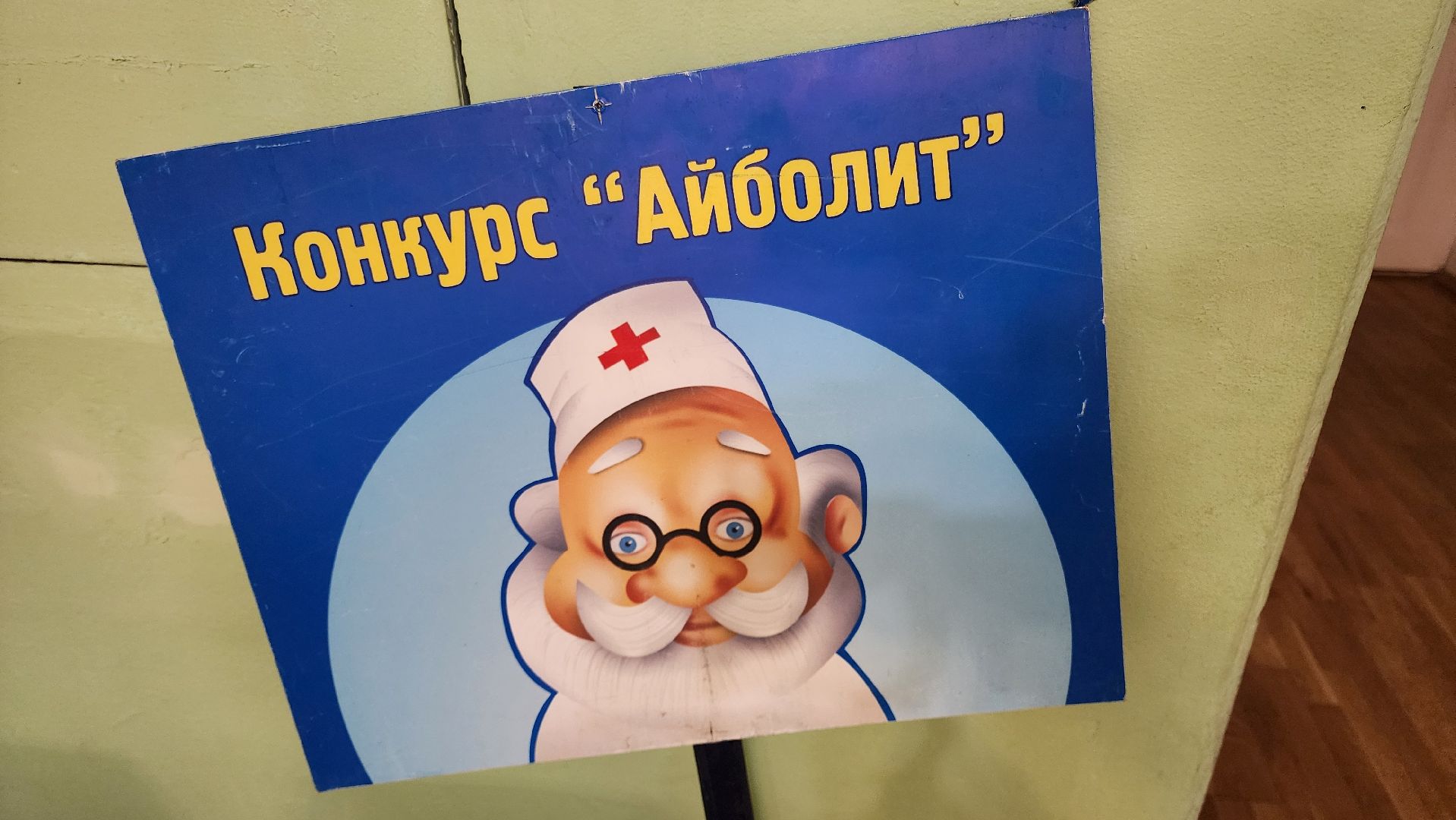 кашира, юид, слет юид, форт гаи, ПДД, ГАИ, юный инспектор движения, конкурс, велотрасса,