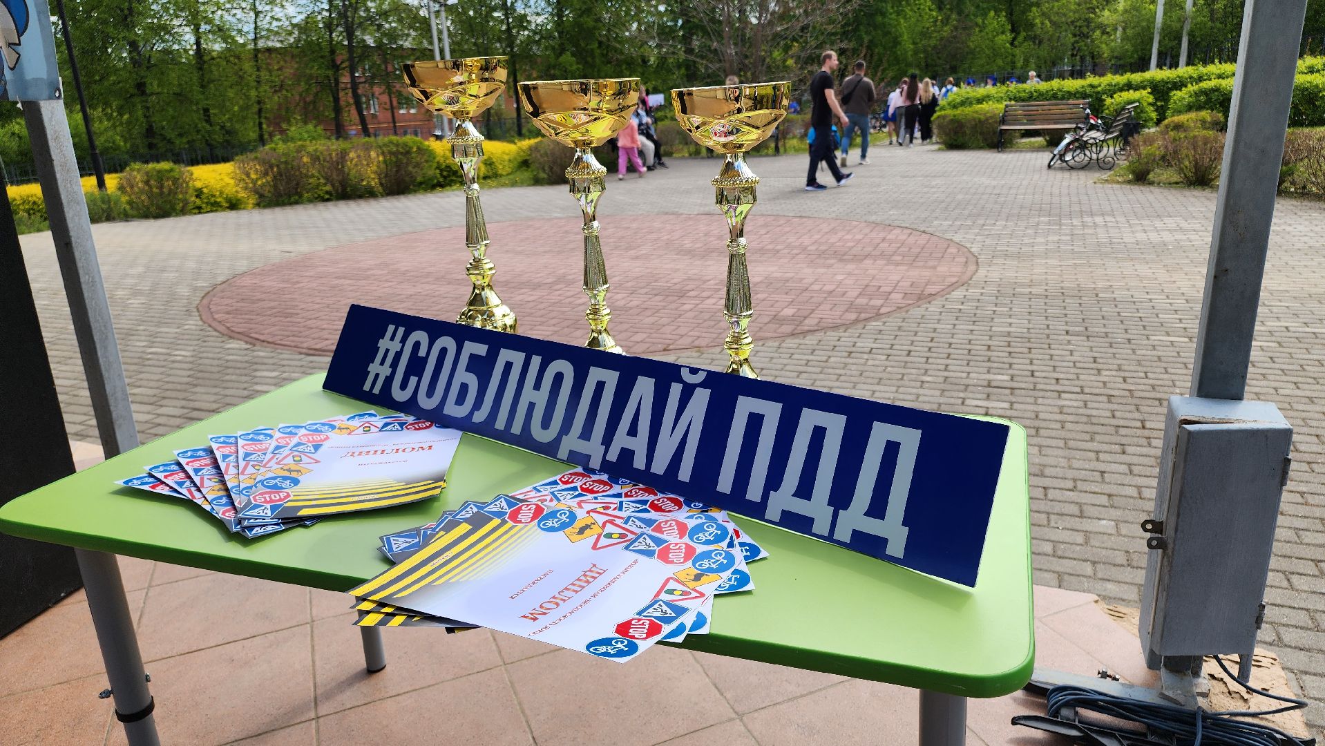 кашира, юид, слет юид, форт гаи, ПДД, ГАИ, юный инспектор движения, конкурс, велотрасса,