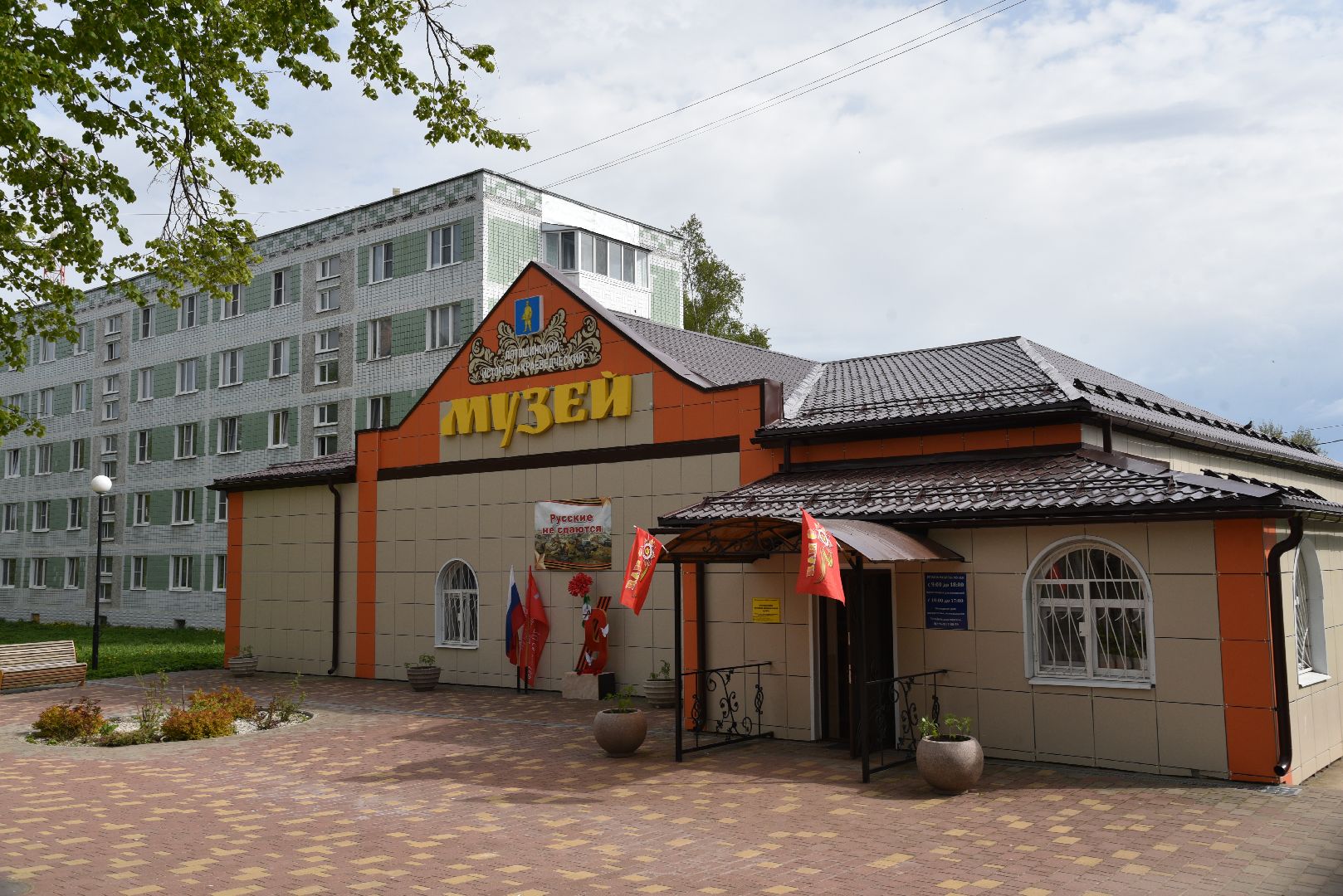 лотошино, лотошинский музей, конкурс песен, донбасс, президентский фонд культурных инициатив,