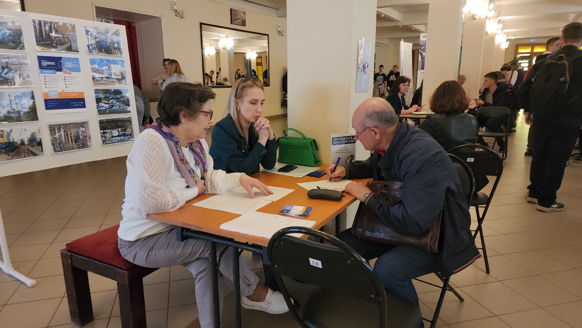 егорьевск, работа, ярмарка, вакансии, маяк, конина, дк, труд,