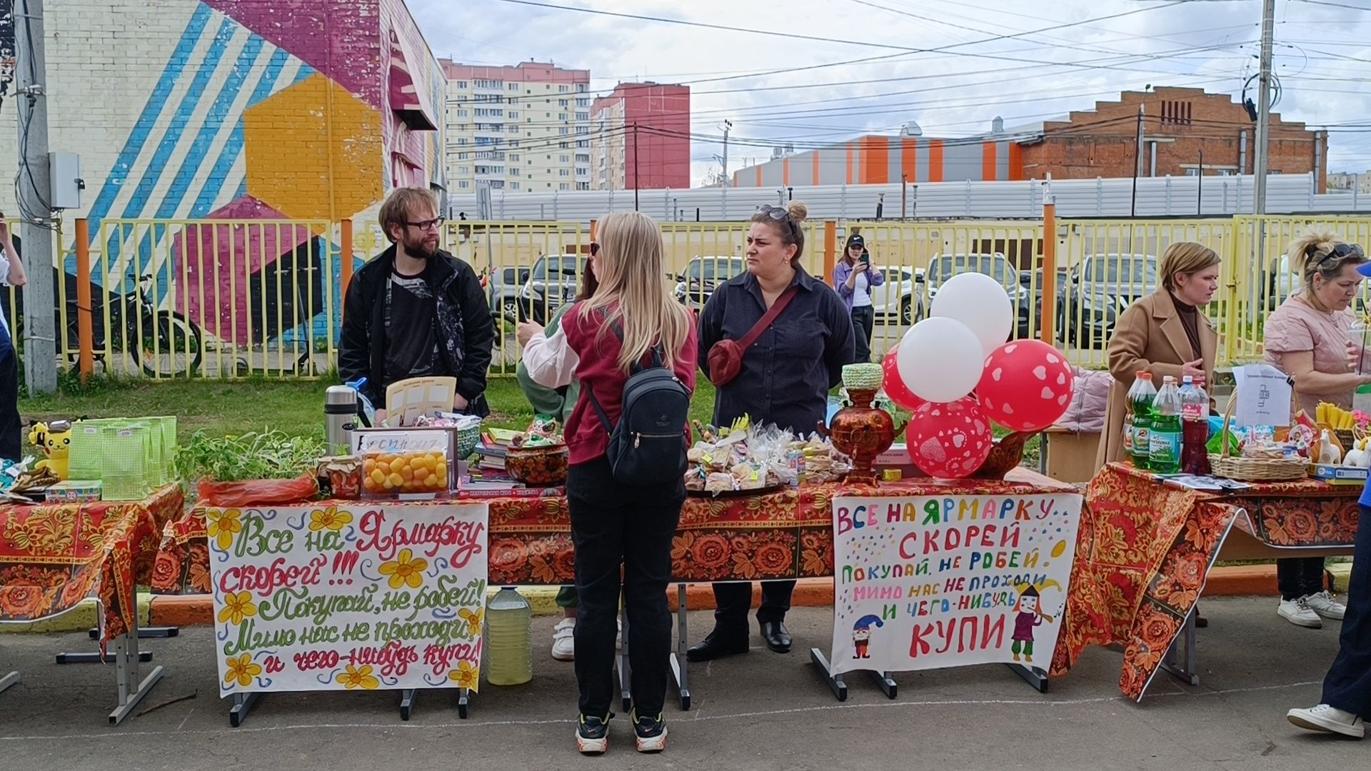 школа, благотворительная ярмарка, лобня,
