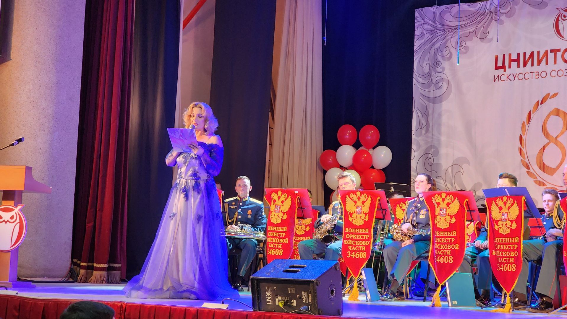 Подольск, ЦНИИТОЧМАШ, предприятие, юбилей,