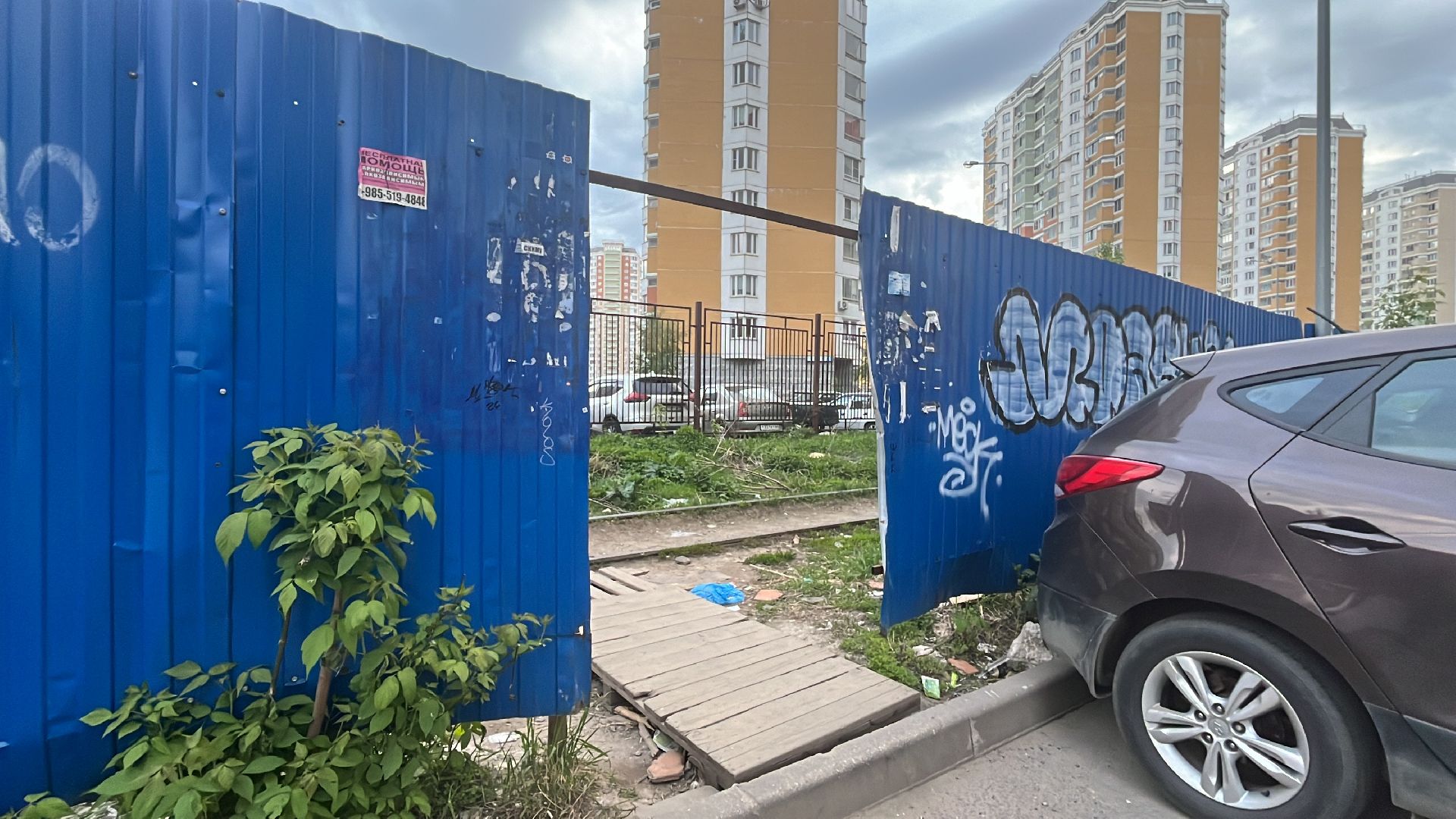 выездная администрация, забор, железная дорога, жд пути, переход, пешеходный переход,