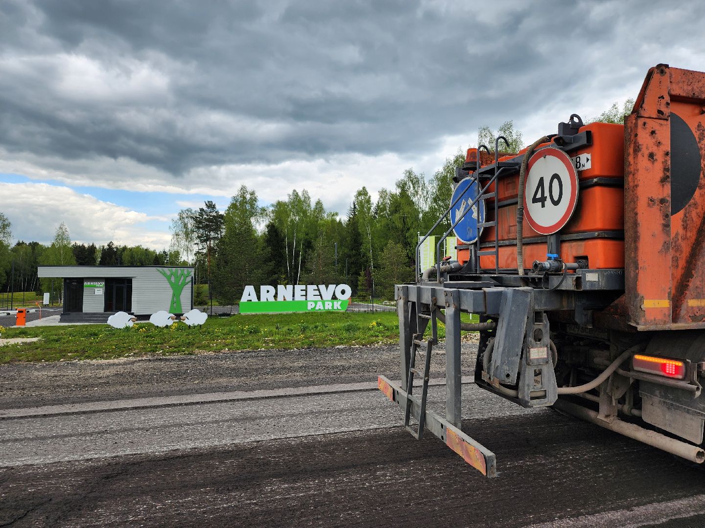 серпухов, арнеево, ремонт дорог, строительство дорог, мосавтодор,