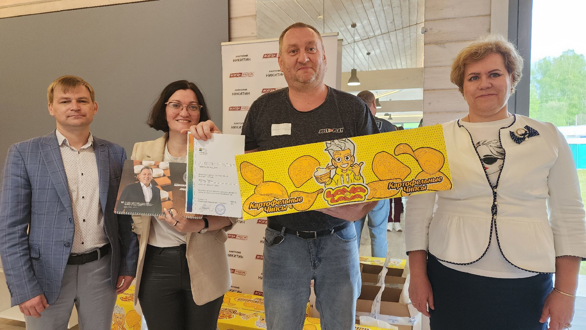 ступино, предприятия подмосковья, спорт подмосковья, шашки подмосковья,