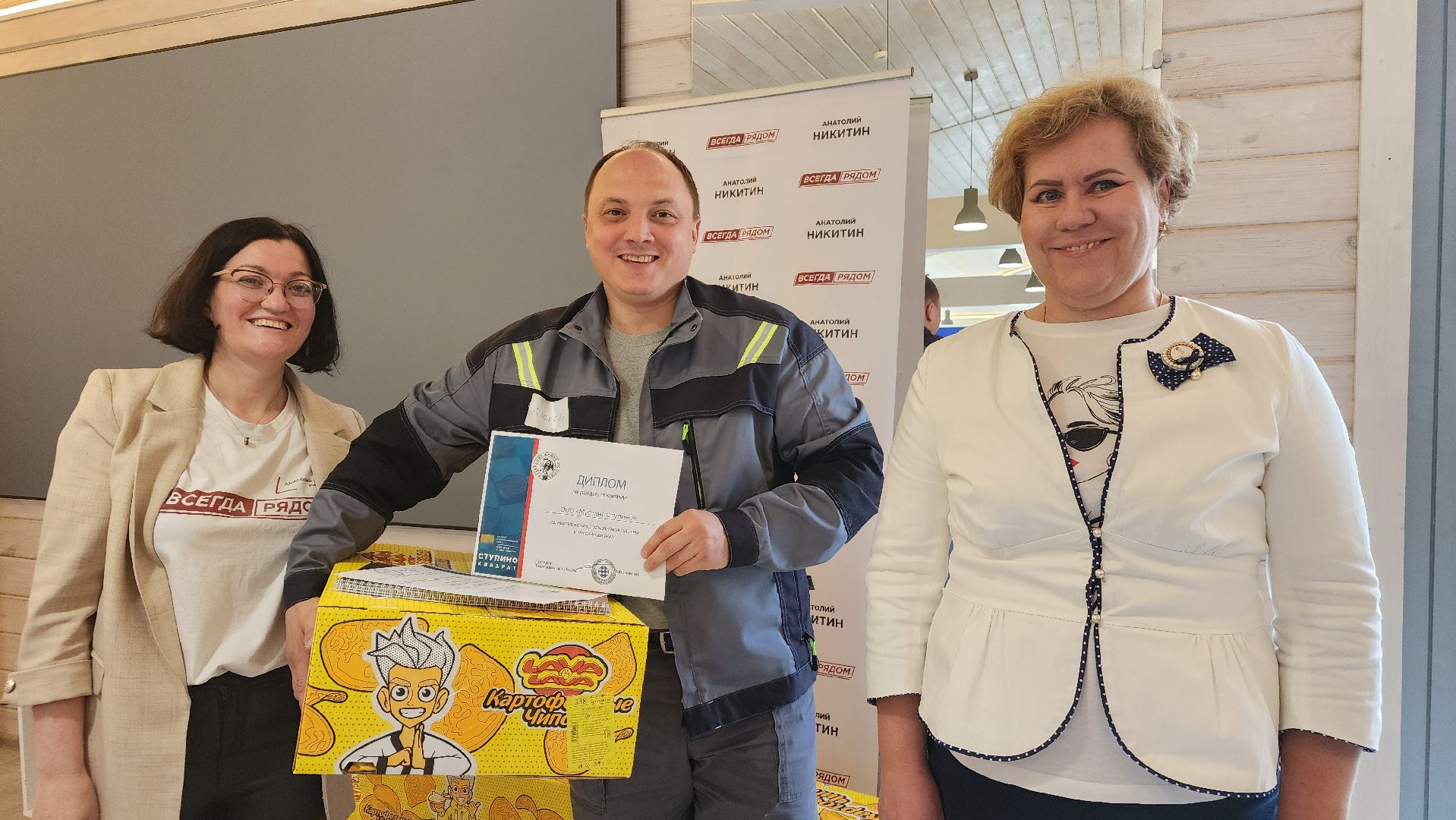 ступино, предприятия подмосковья, спорт подмосковья, шашки подмосковья,