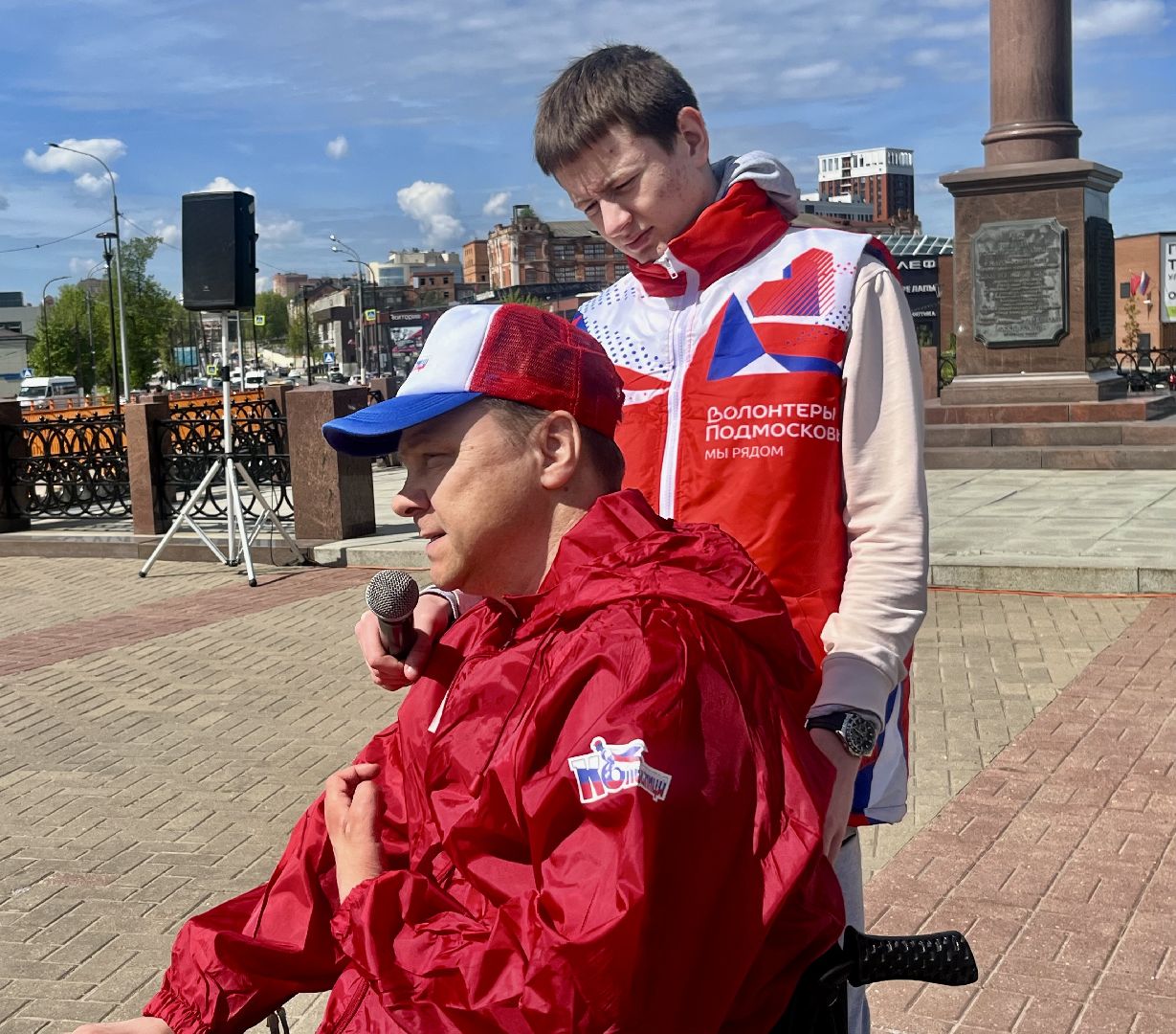 наро-фоминск, дорогами Победы, автопробег, люди с овз,