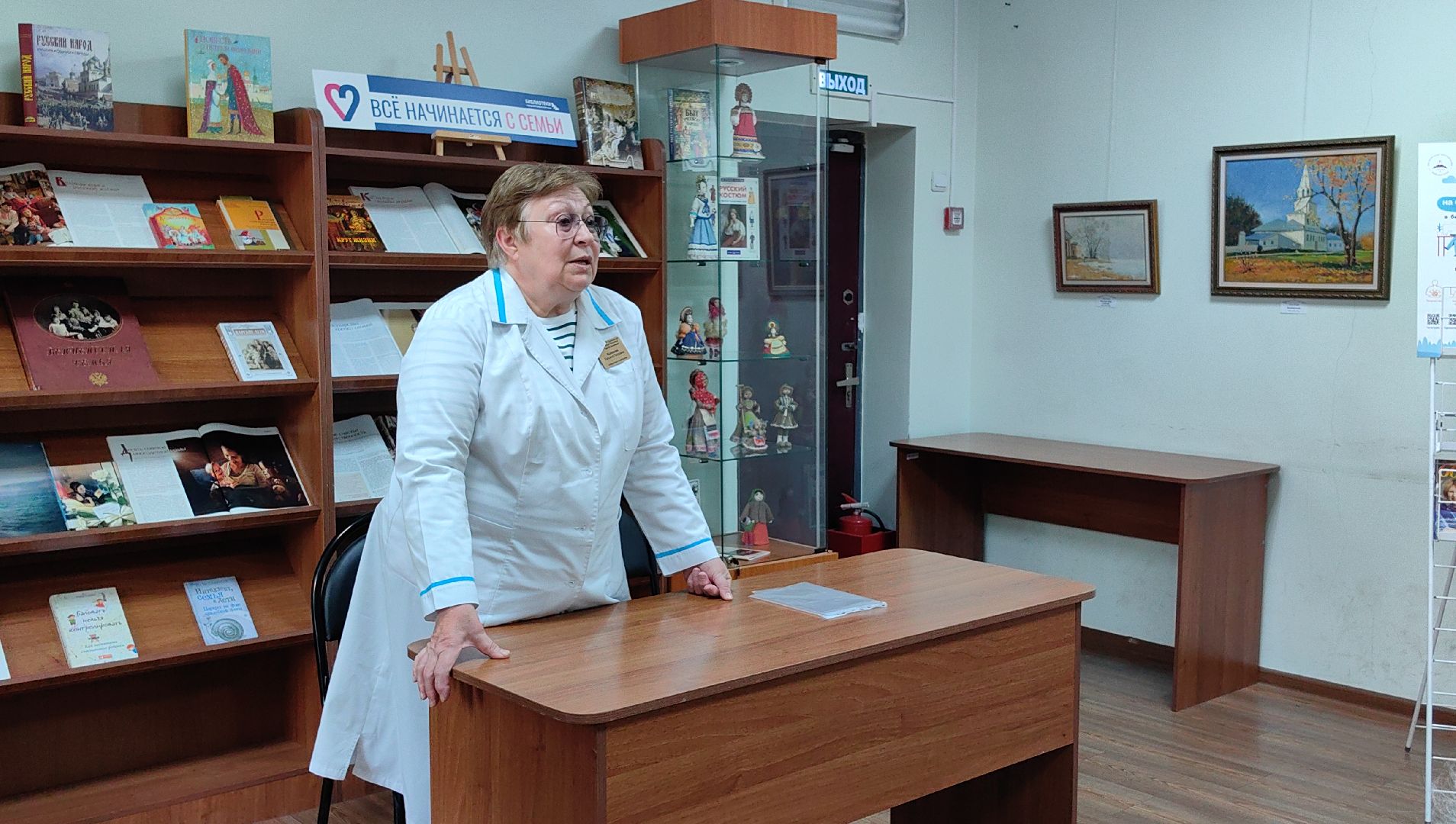 школа здоровья, лекция, врач, долголеты, гимнастика,