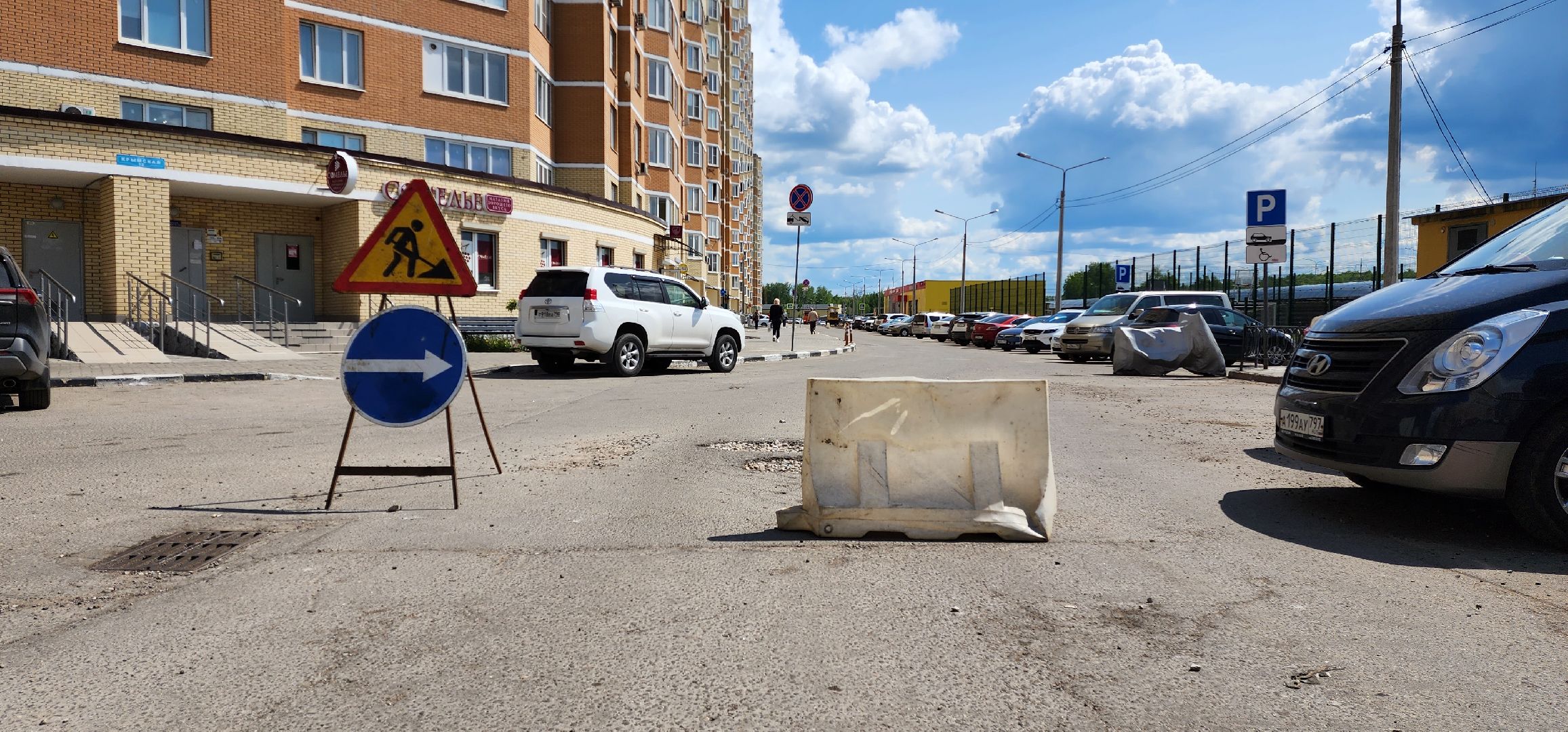 раменское, благоустройство, ремонт внутриквартальных дорог на улице Крымской,