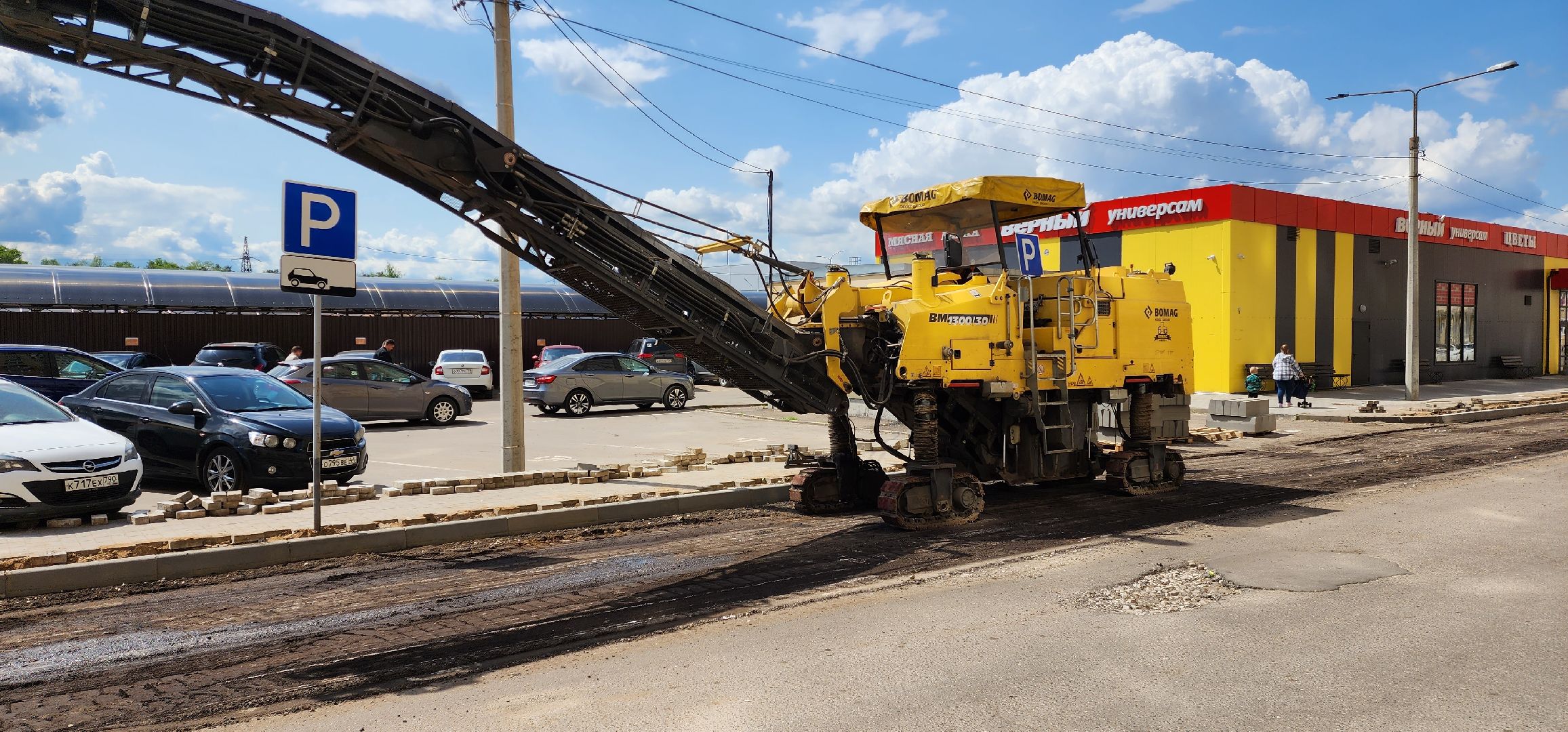 раменское, благоустройство, ремонт внутриквартальных дорог на улице Крымской,