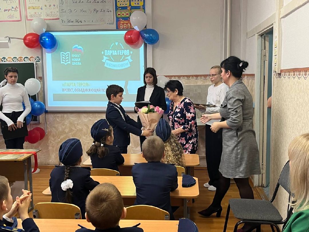 Парта Героя, Коробовской Лицей, Шатура,